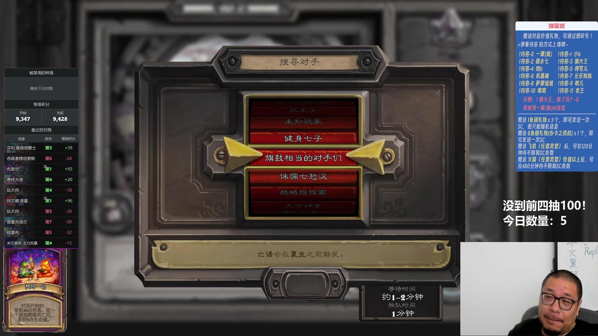 【2023-10-01 23点场】王师傅精益求精：【二台Yimon】酒馆蒙新~~