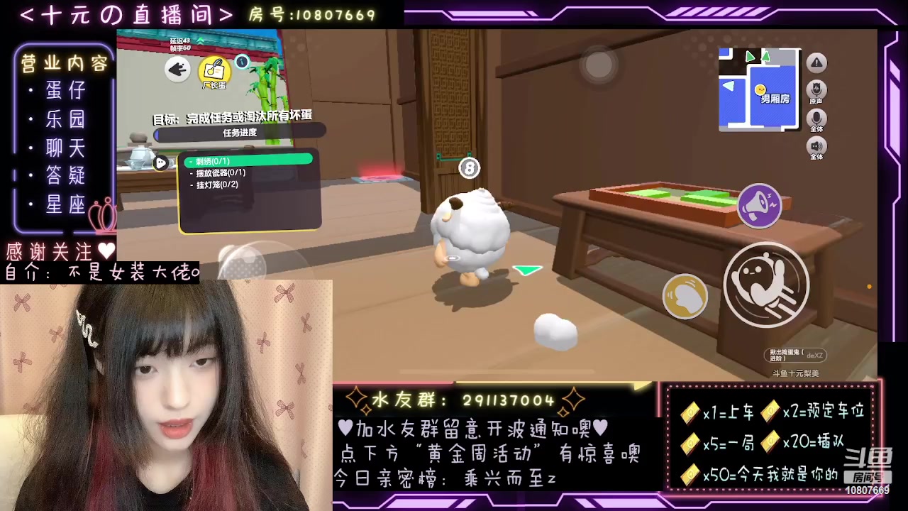 【2023-10-02 00点场】十元梨美：【十元元】国庆快乐米娜桑~