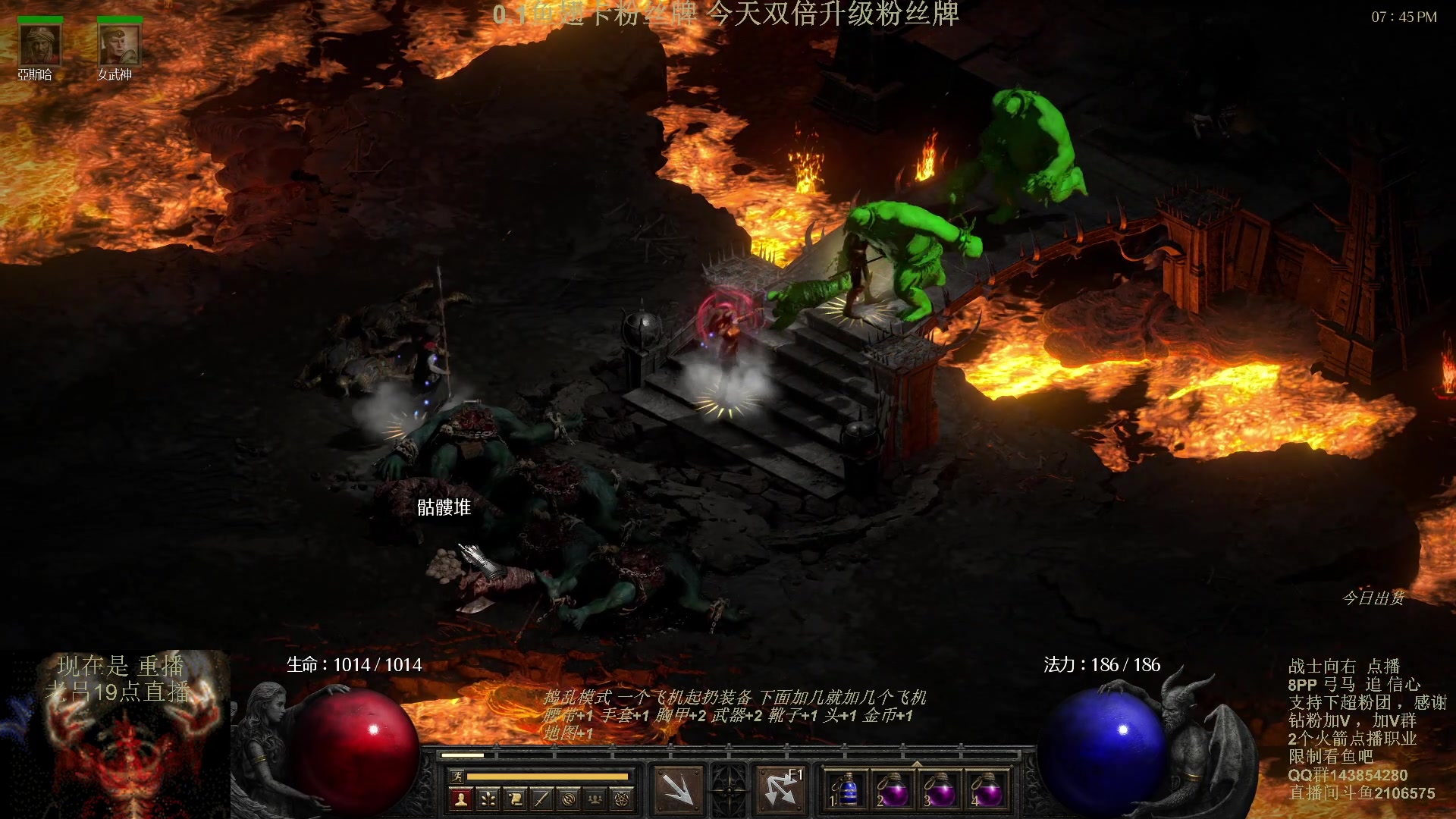 【2023-10-02 16点场】英雄吕布：暗黑 专家8PP弓马开荒 今天双倍粉丝牌