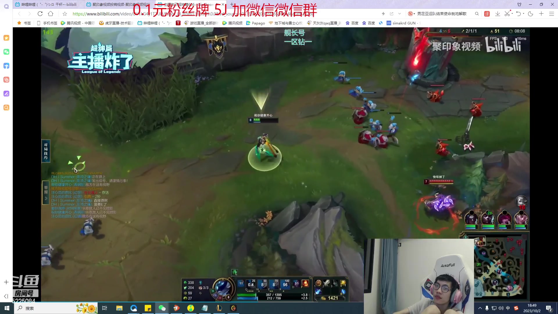 【2023-10-02 18点场】天灰灰qaq：大师局1500杀挑战！目前125