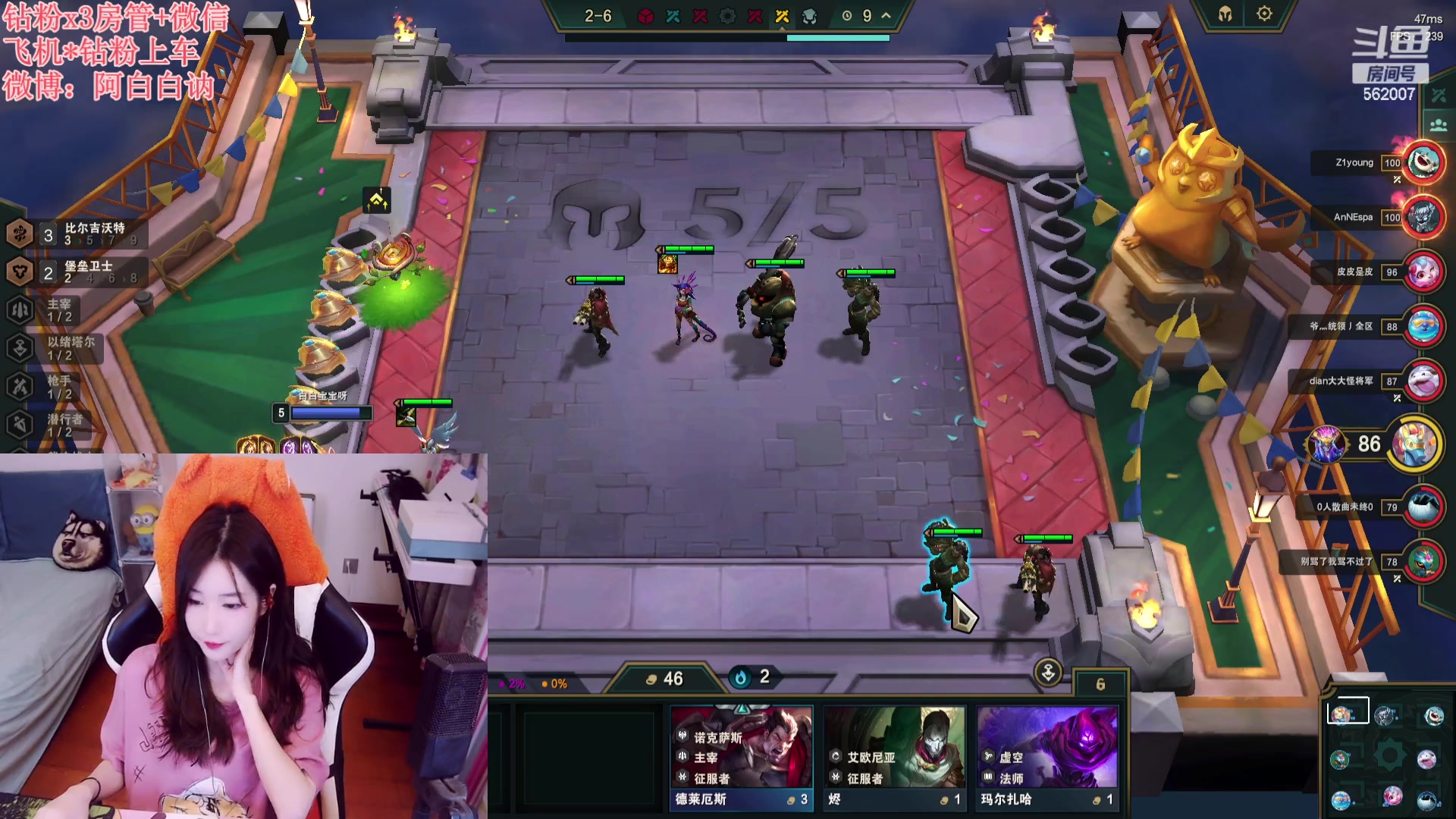 【2023-10-02 15点场】白菇凉：阿白白：艾欧尼亚有车位哟