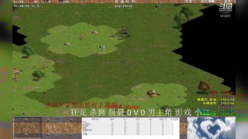 【2023-10-02 11点场】淋淋雨829：圣战迷恋的直播间