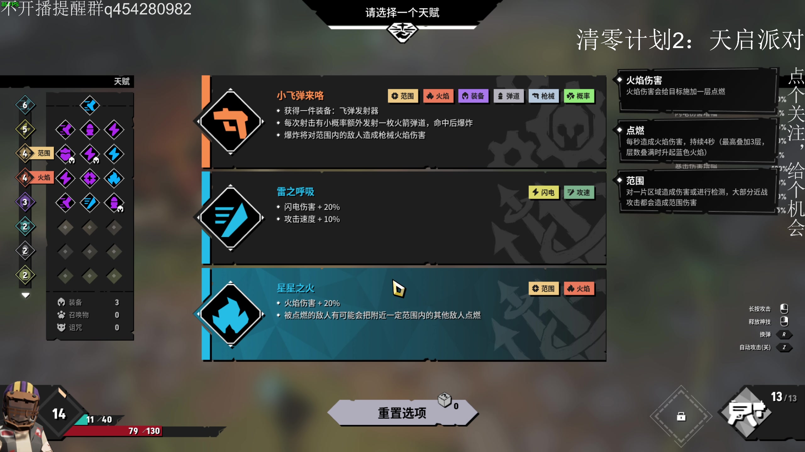 【2023-10-01 22点场】凡尘困：湮灭线 贪婪地牢 哥布林弹珠 矿坑之下