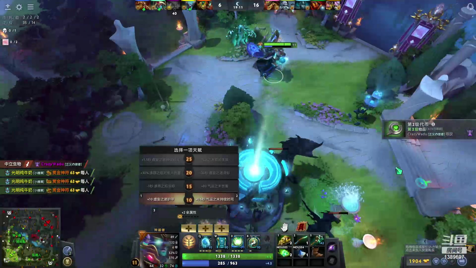 【2023-10-1 21点场】DOTA2鱼塘姬:传奇鱼塘真实录像