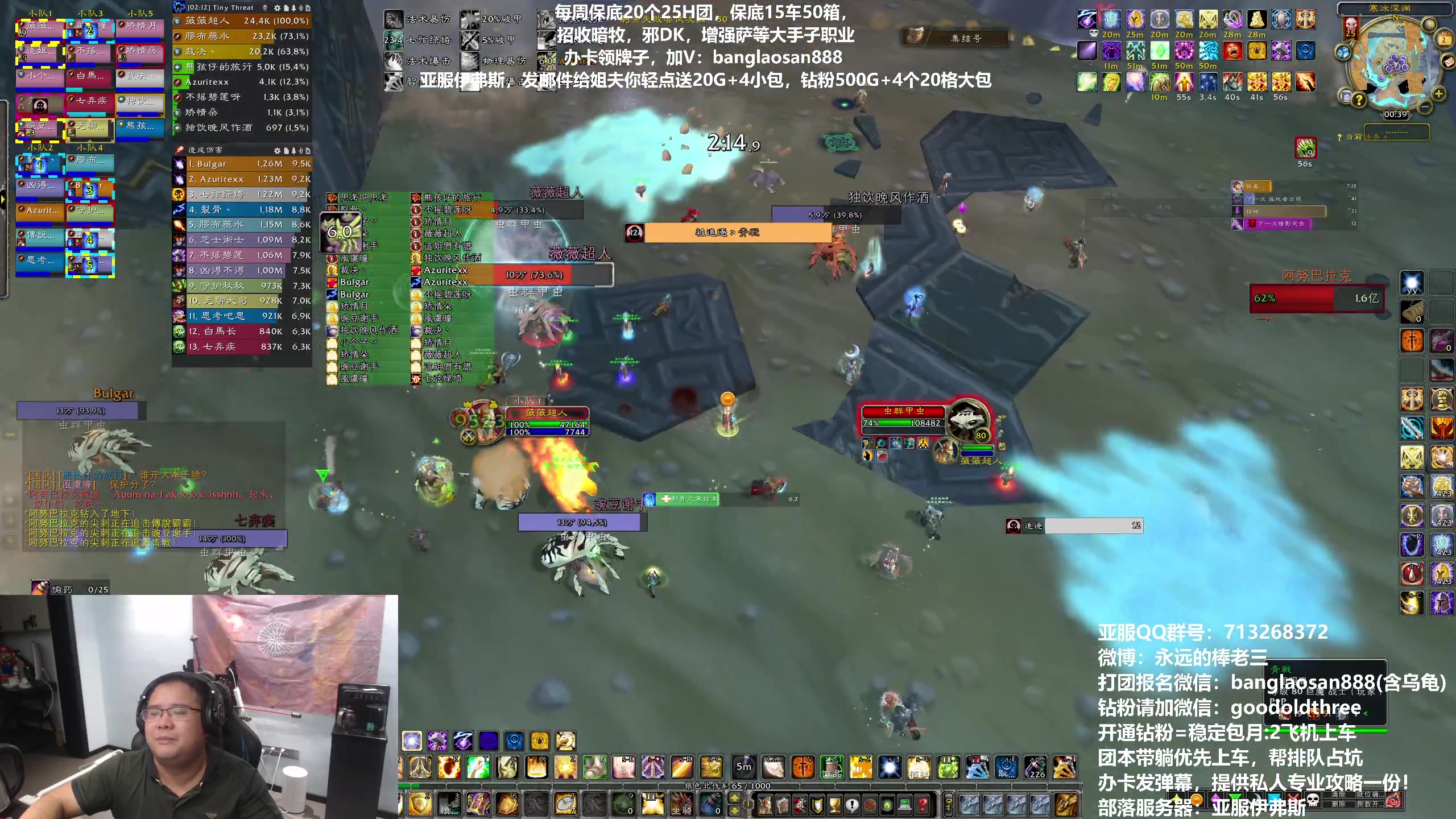 【2023-10-02 00点场】棒老三：贺国庆，开心吖！！