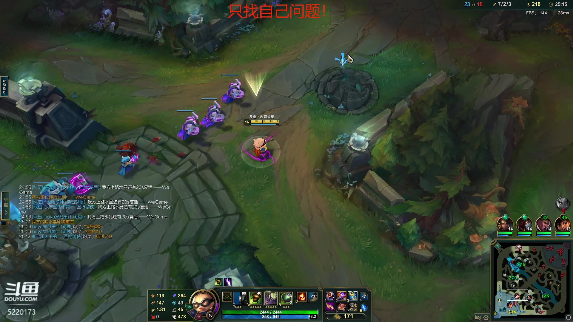 【2023-10-02 16点场】恶霸提莫：3号请假，详见鱼吧