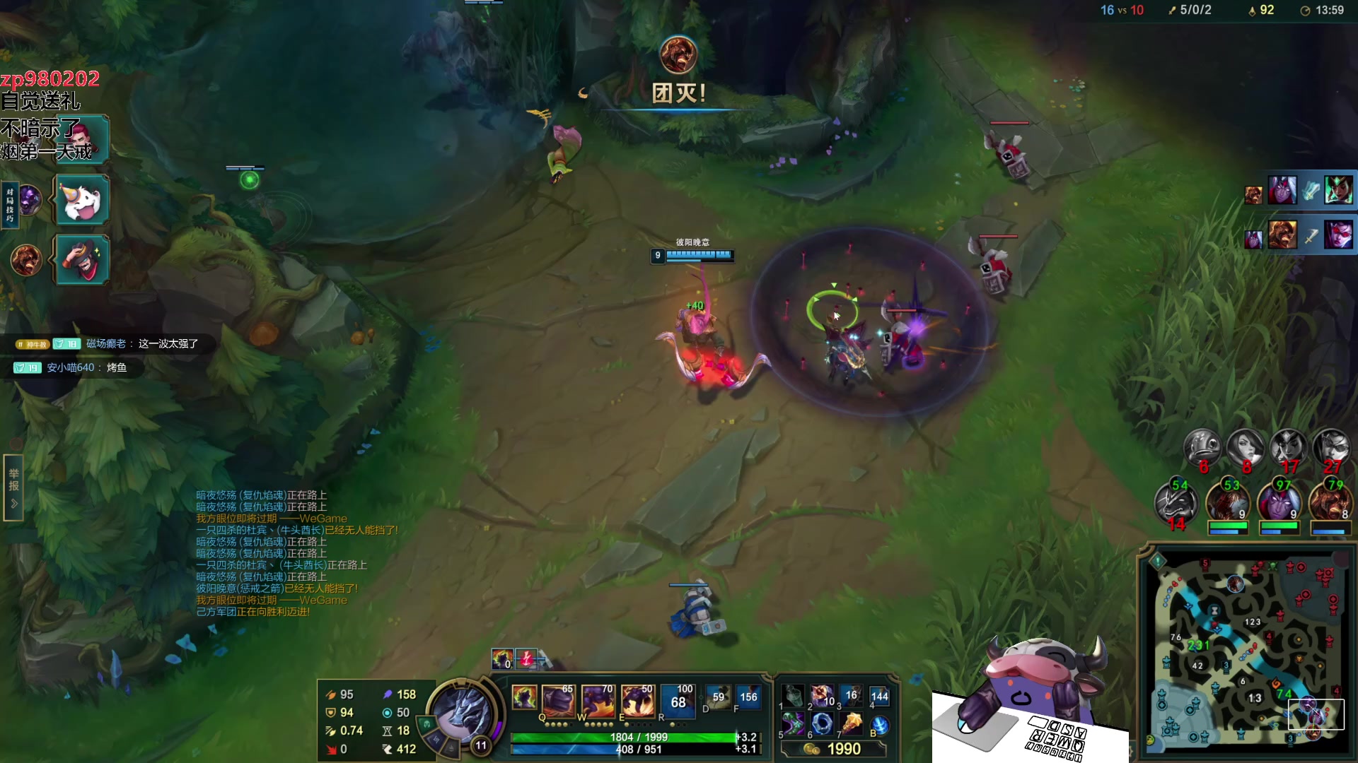 【2023-09-27 21点场】神牛教丶教主：中单牛头，核弹牛头wq瞬秒