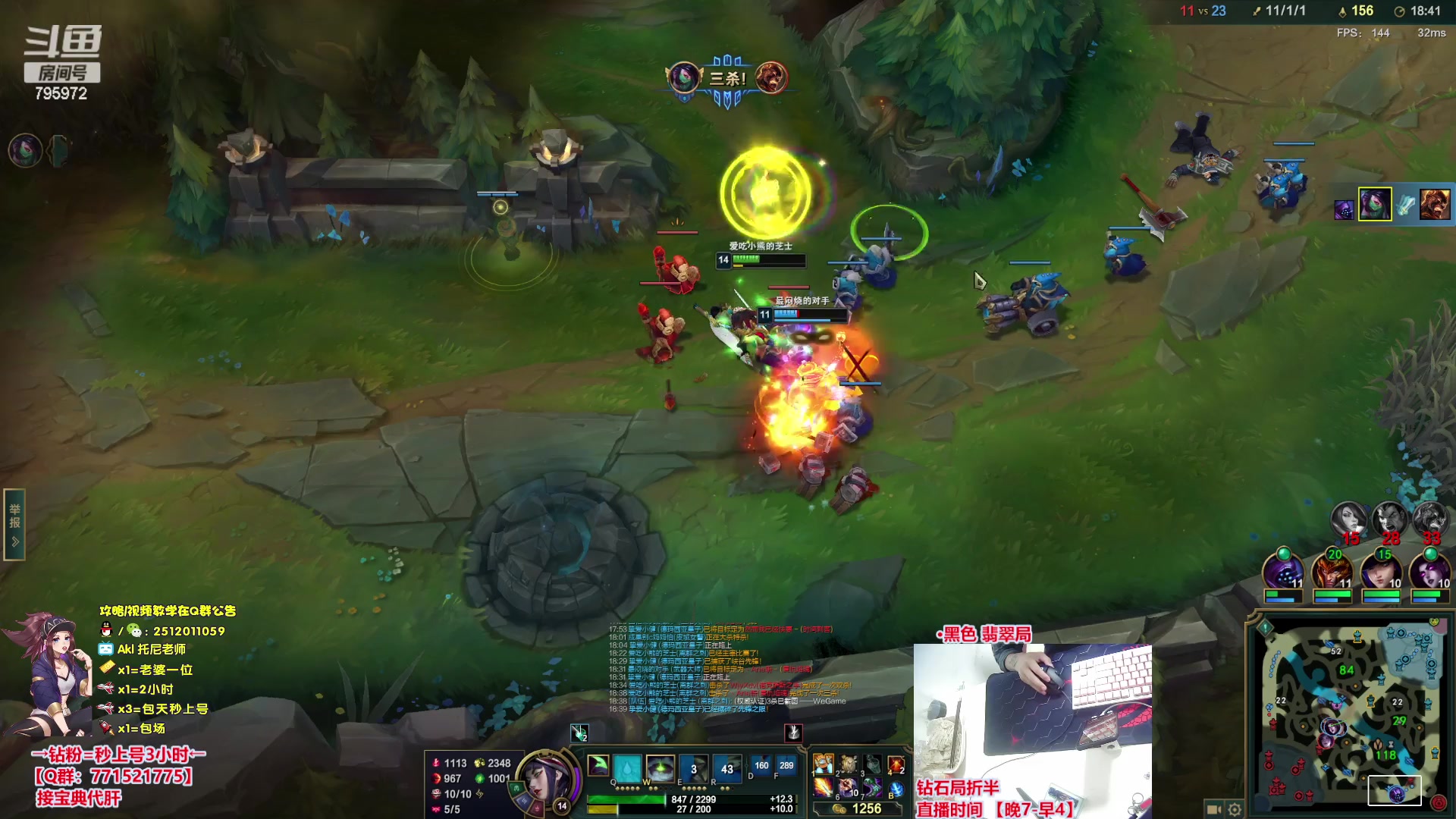 【2023-10-01 21点场】Akl托尼老师：飞机上号【王者阿卡丽】大师局乱杀中