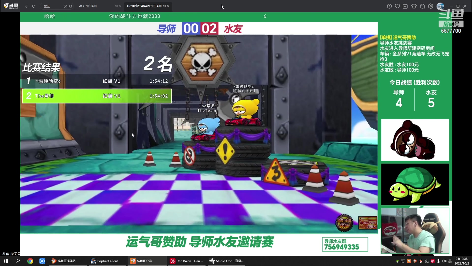 【2023-10-02 20点场】x8丿：X8：国庆节快乐~~