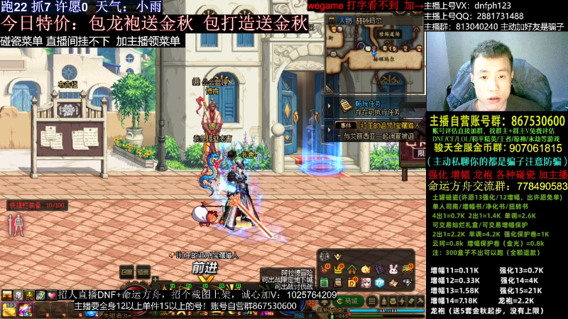 【DNF】今日不服的精彩时刻 20231002 00点场