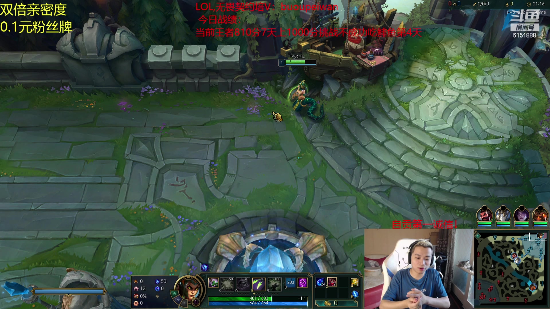 【2023-10-02 09点场】自宇666：已王者800冲1000碰世界赛职业哥！