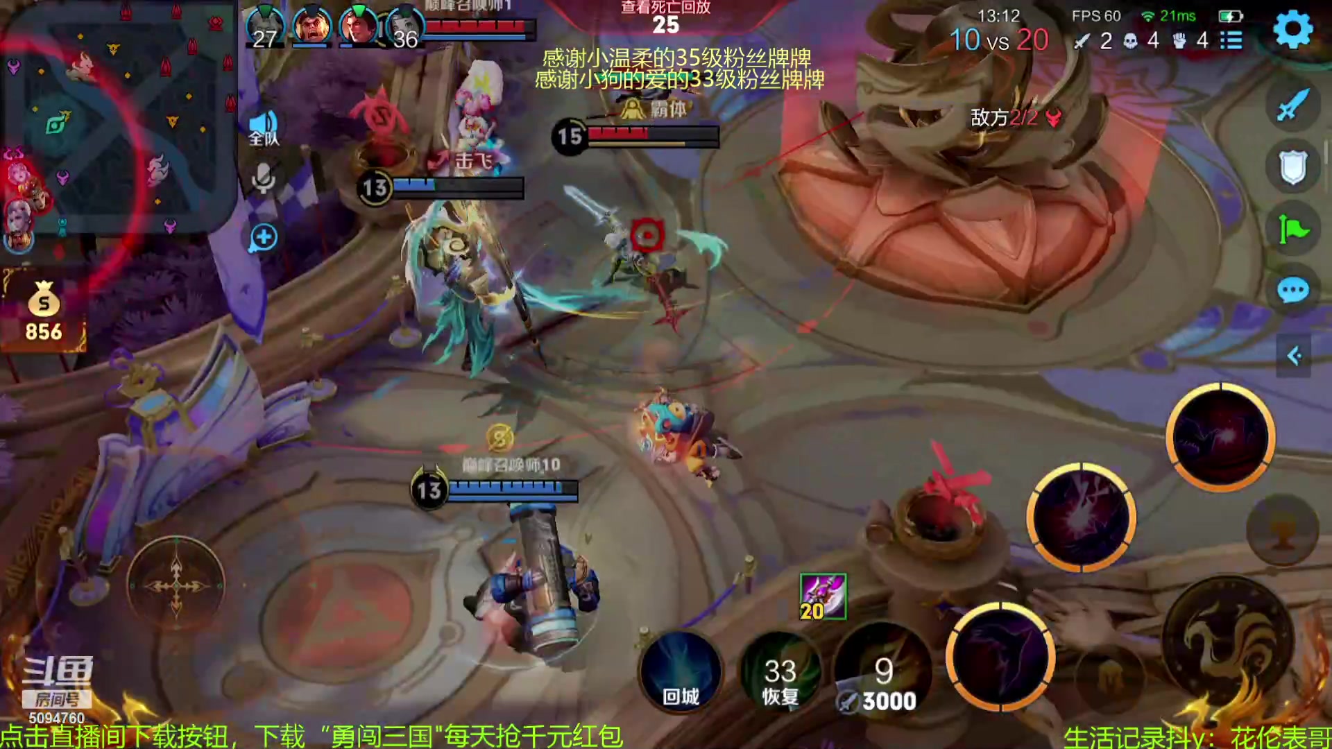 【2023-10-02 20点场】青鸾少年云天河：芈月最新铭文出装~