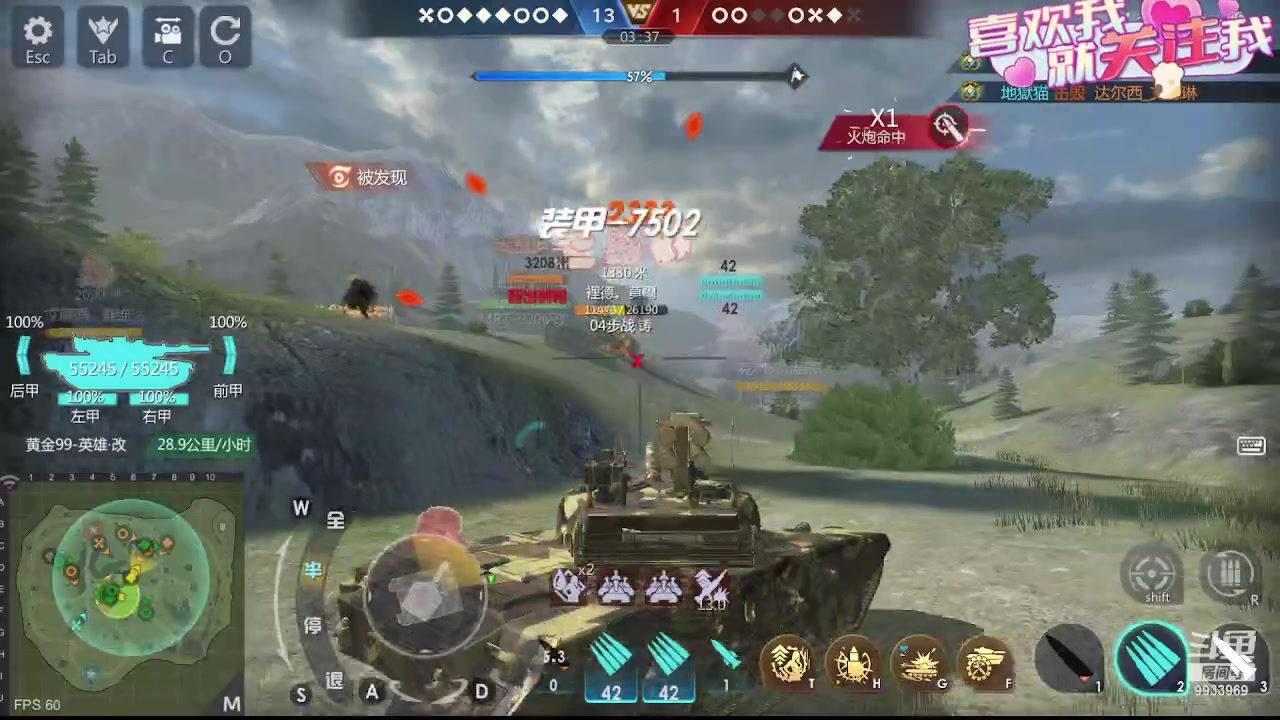 【2023-09-30 00点场】神怒布雷多：神怒布雷多的直播间