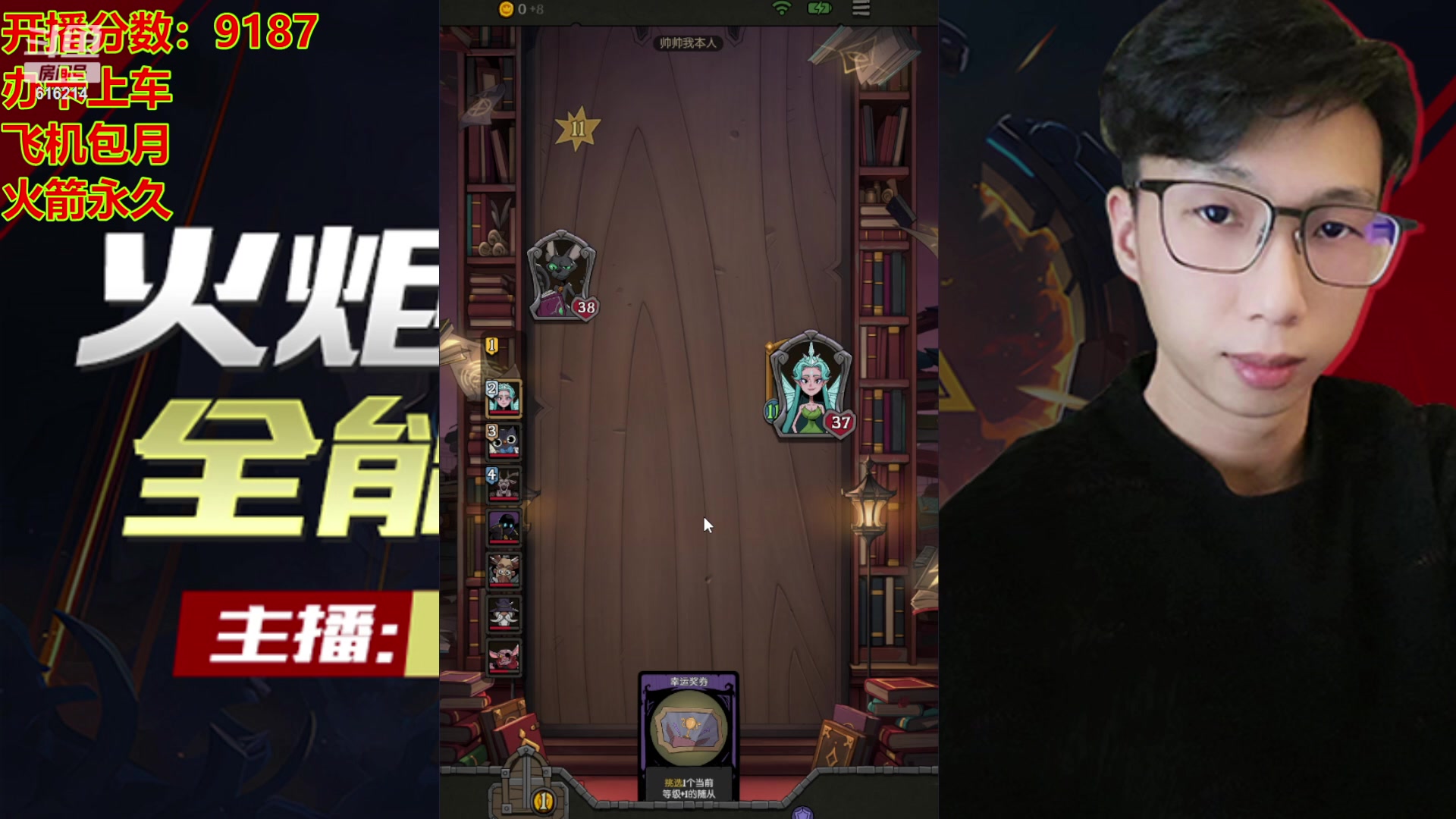 【2023-10-02 11点场】樱花丶君：顶级导师！！