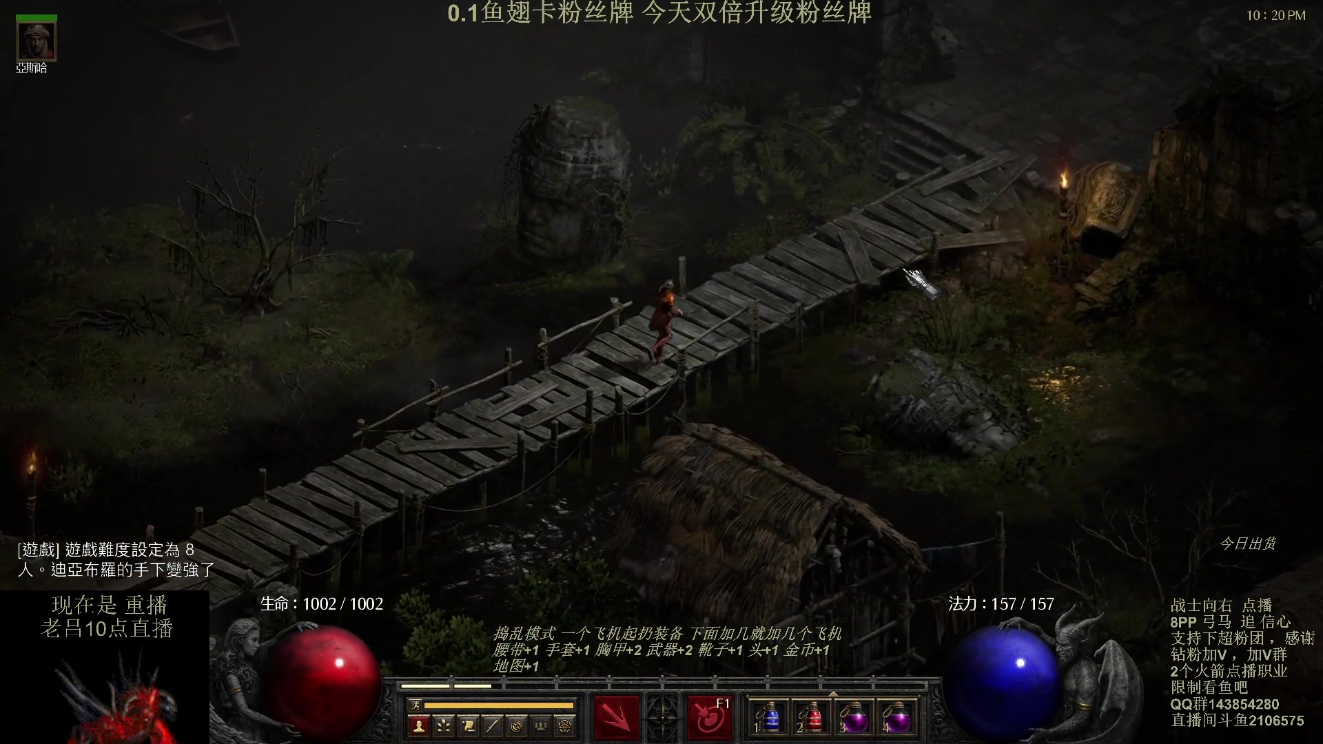 【2023-10-02 07点场】英雄吕布：暗黑 专家8PP弓马开荒 今天双倍粉丝牌