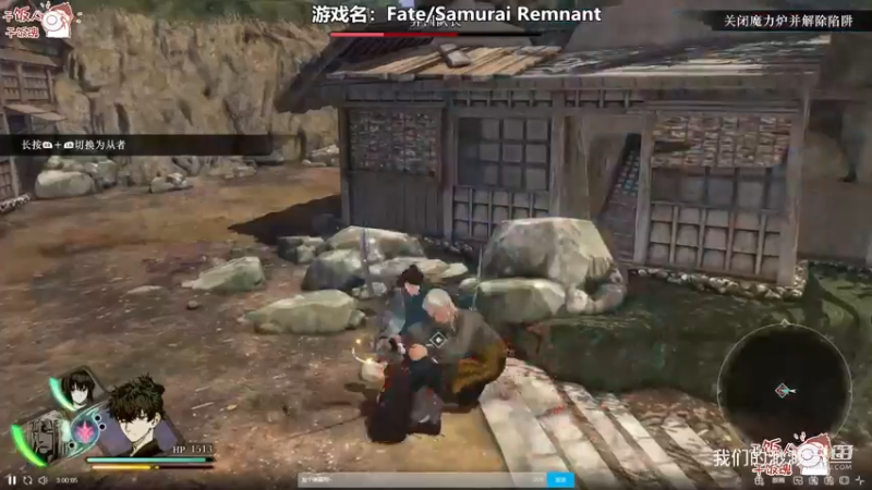 【新游】Fate/Samurai Remnant