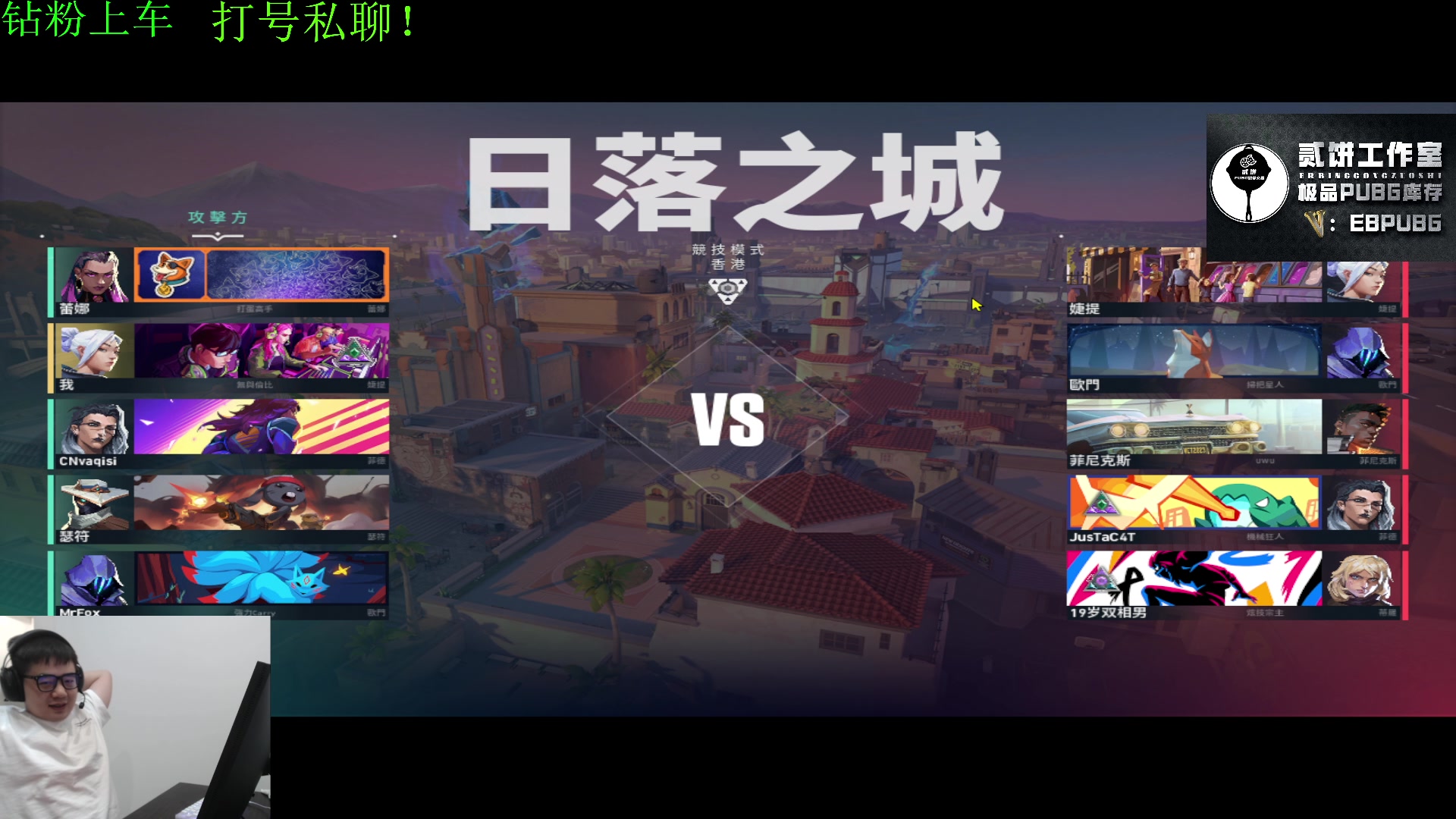 【2023-10-02 01点场】067QAQ：新人主播多多支持点点关注不迷路！