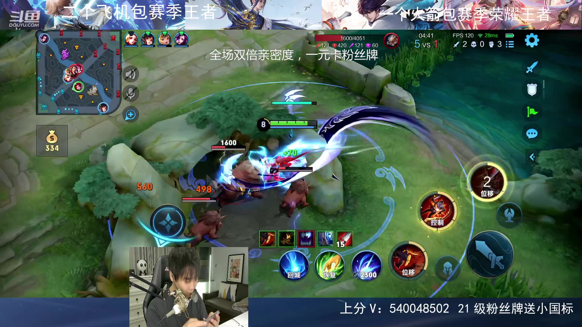 【2023-10-01 22点场】路人王Asuka：【国庆节快乐，兄弟们今天全场免费上车】