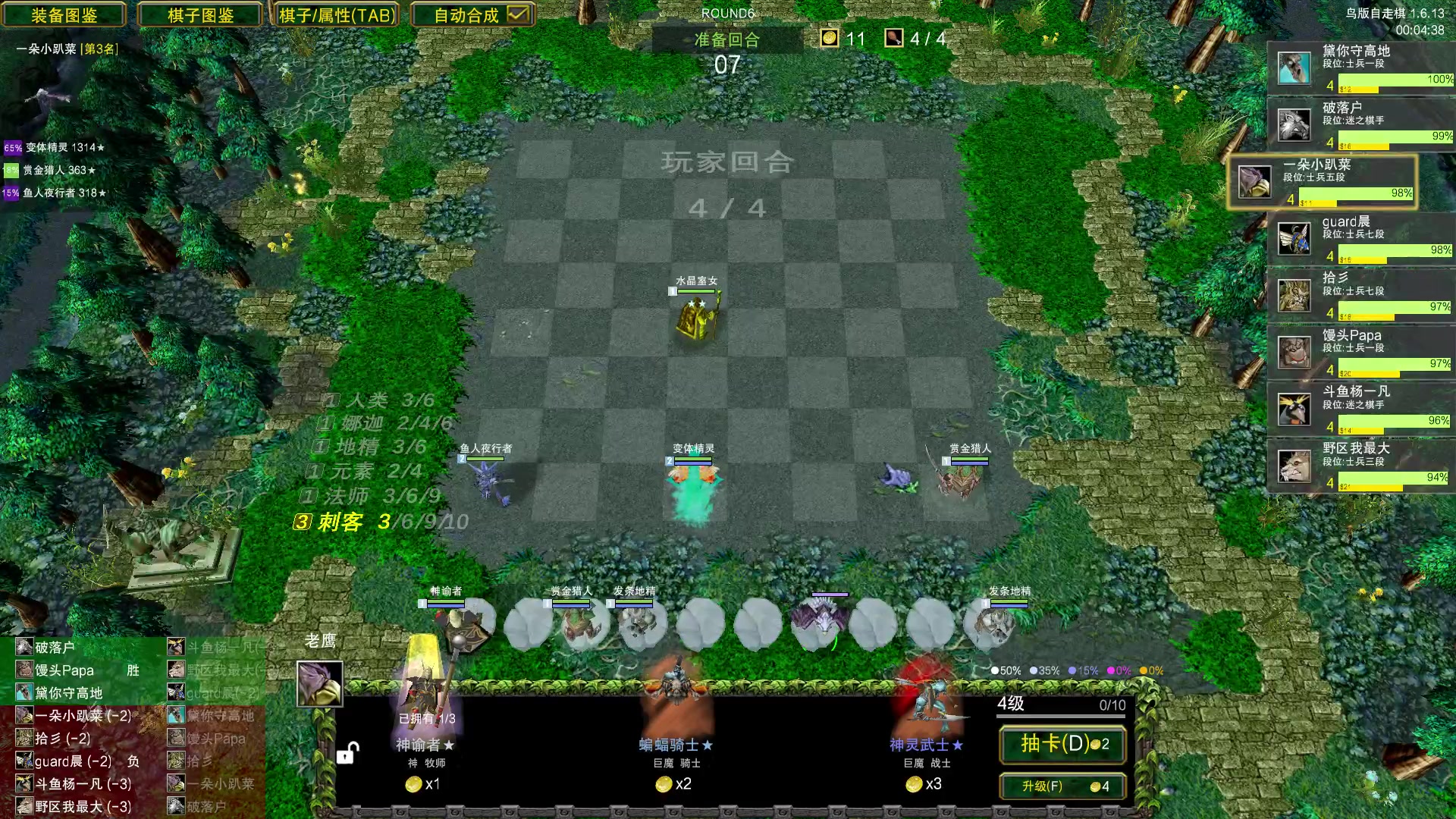 【2023-10-01 21点场】Dota小蝴蝶：正版爷青回！