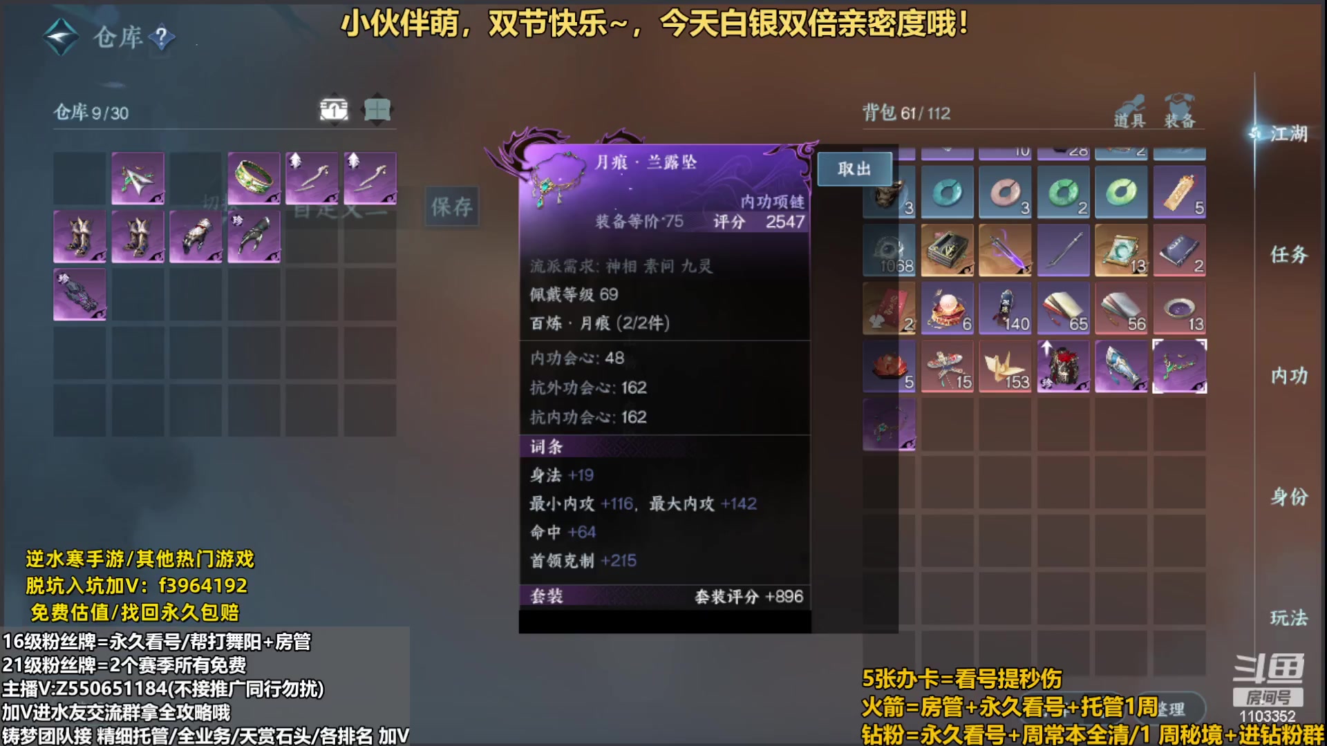 【2023-10-01 23点场】zz喷火龙：提升伤害/天赏石/H副本/探索/论武