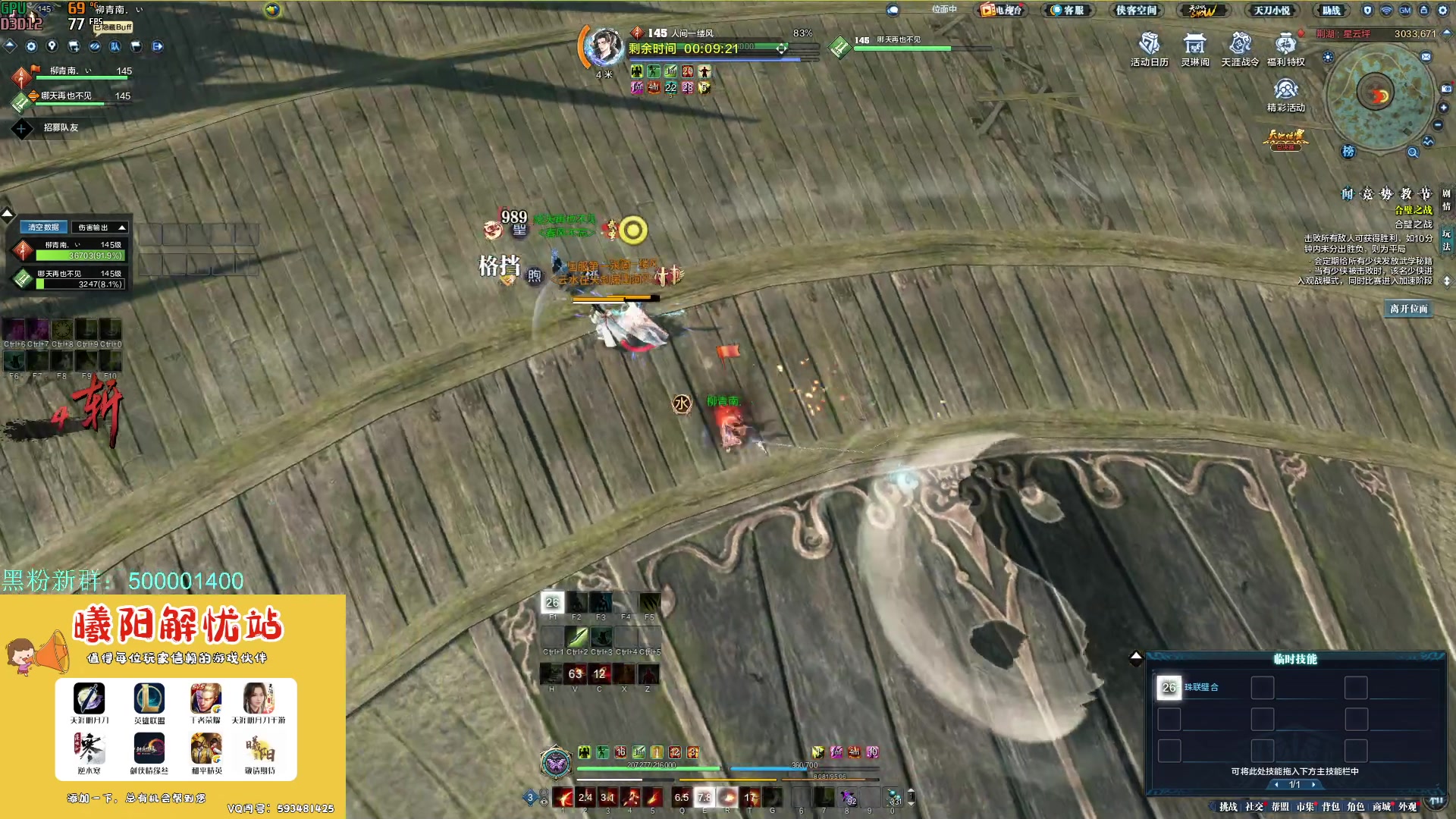 【2023-10-01 12点场】燕徊硯：【钻石四倍】【惊雷解说】【一元办卡】