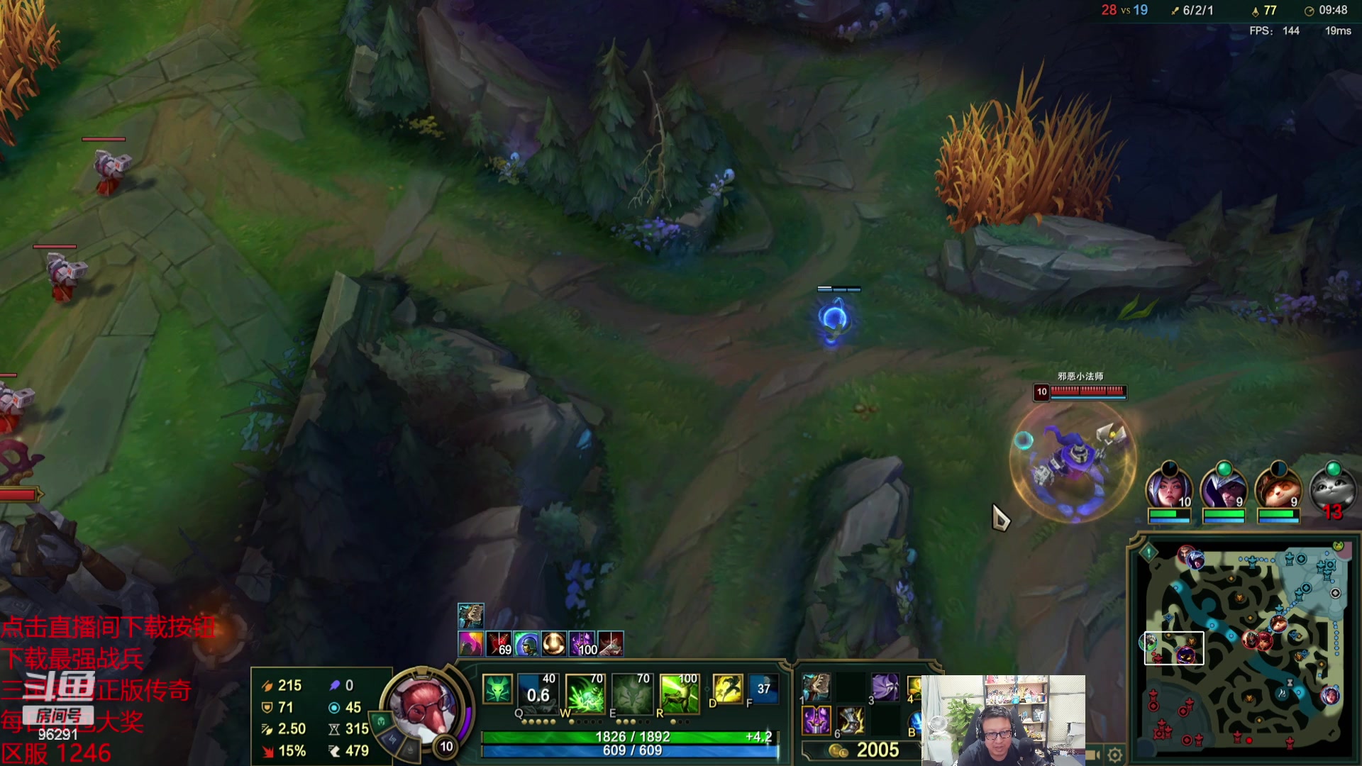 【2023-10-02 20点场】东北大鹌鹑：东北大鹌鹑 恐怖如斯