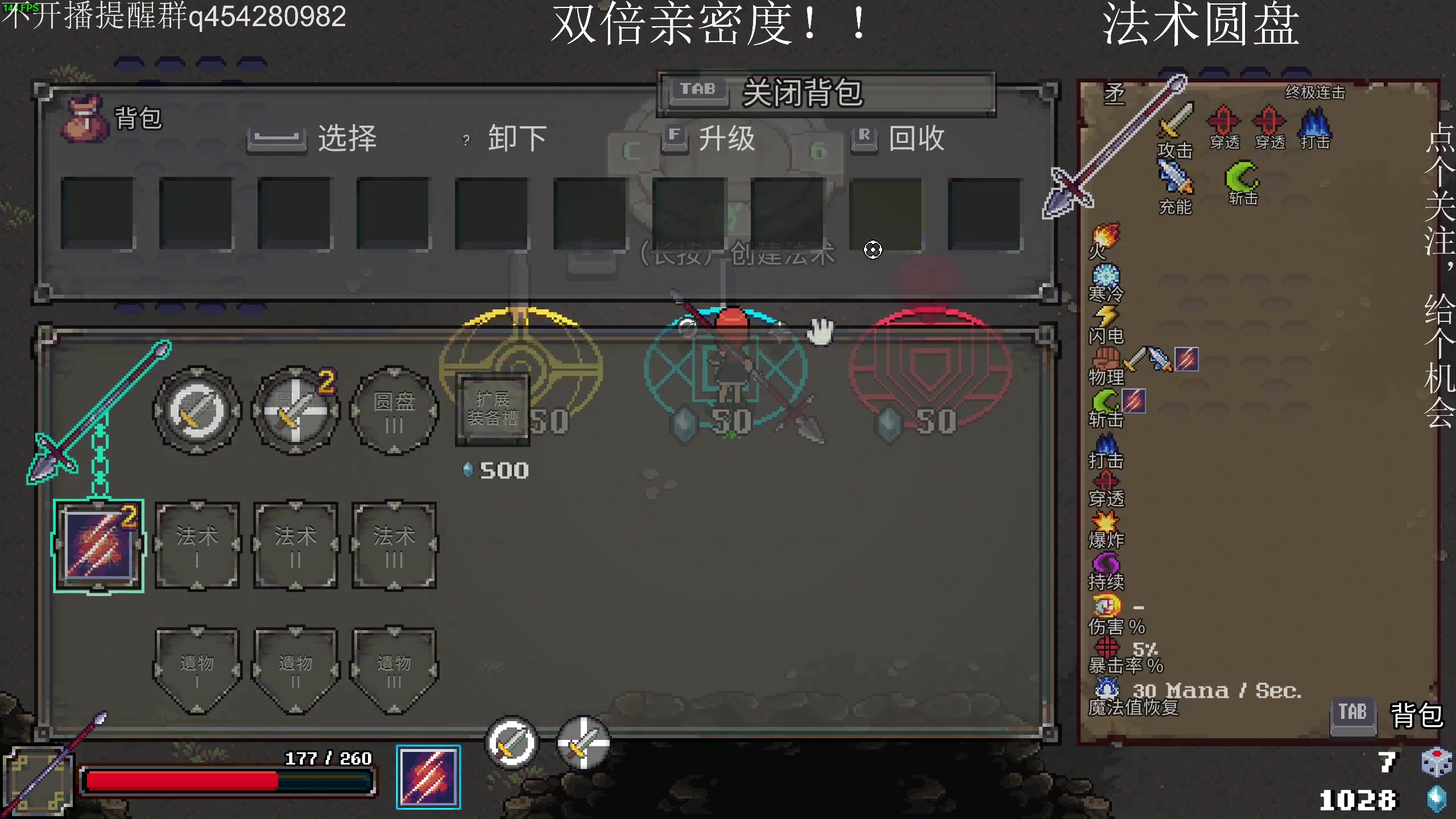 【2023-10-01 18点场】凡尘困：湮灭线 贪婪地牢 哥布林弹珠 矿坑之下