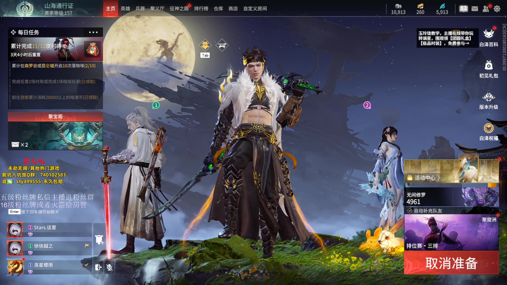 【2023-10-01 23点场】刀一挥趴一堆：单排怪兽 双倍亲密一元办粉丝牌 钻粉上号