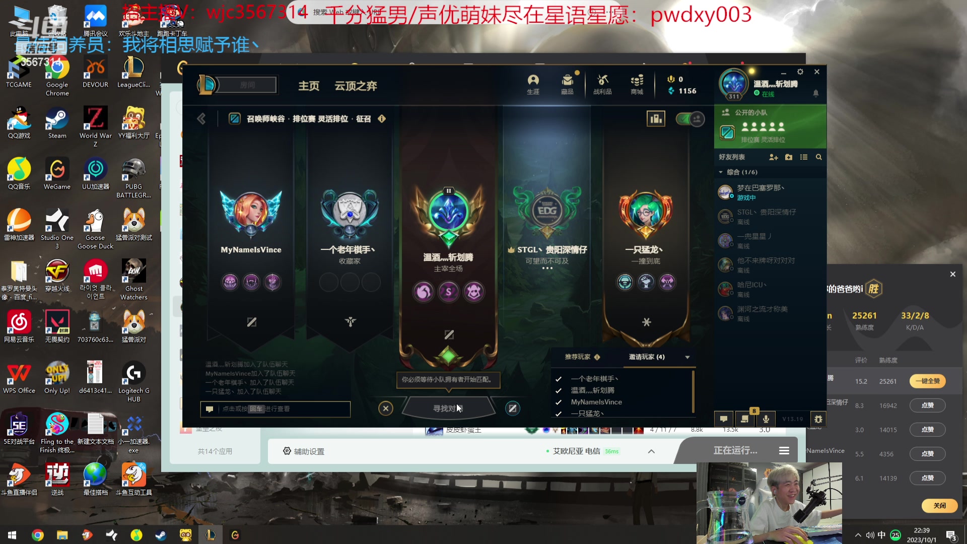 【2023-10-01 22点场】王纪超666：【黄金双倍】组排项目