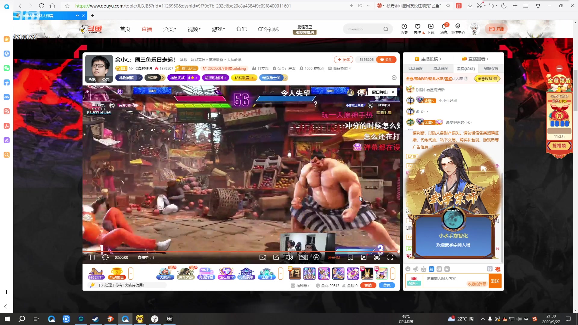 【2023-09-27 20点场】Ace凡森：双倍亲密度：0.1元粉丝牌！