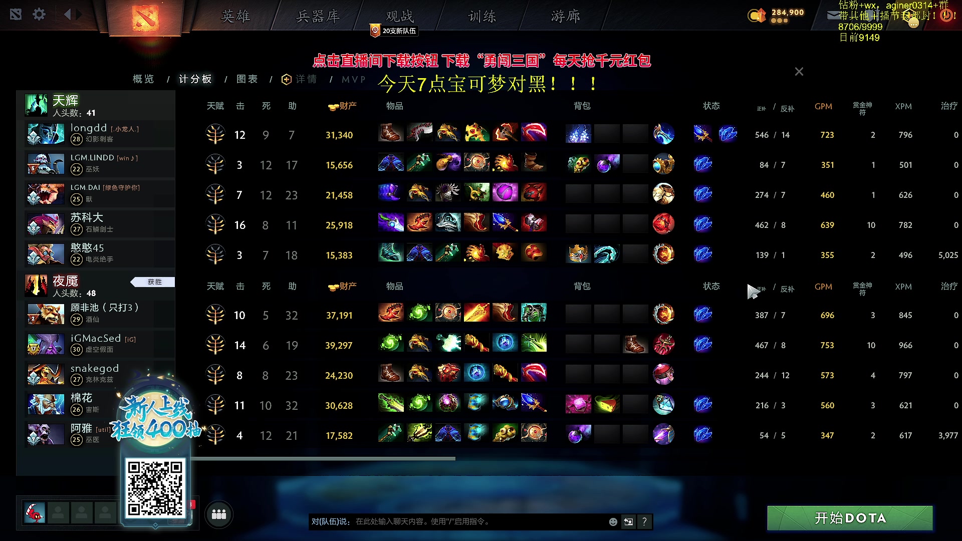 【2023-10-02 02点场】Zhou陈尧：谁的carry在犯罪？
