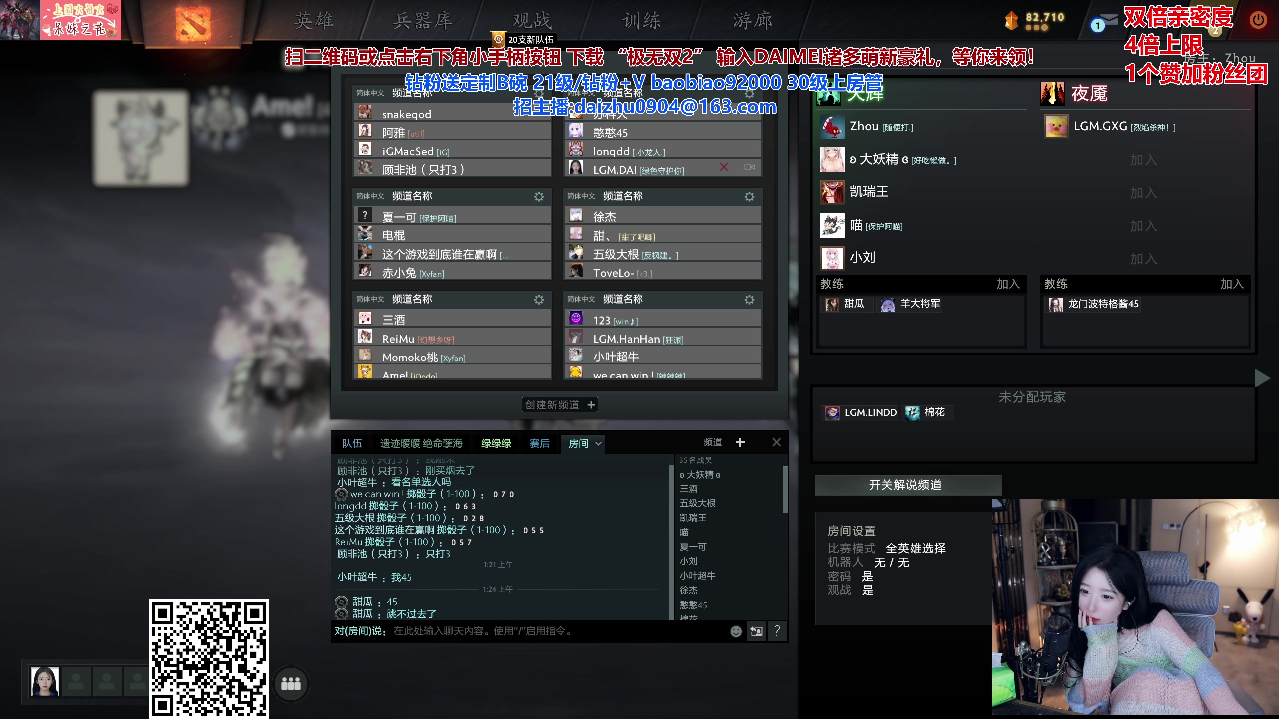 【2023-10-02 00点场】呆妹儿小霸王：【铁皮双倍】今天一个赞加入粉丝团