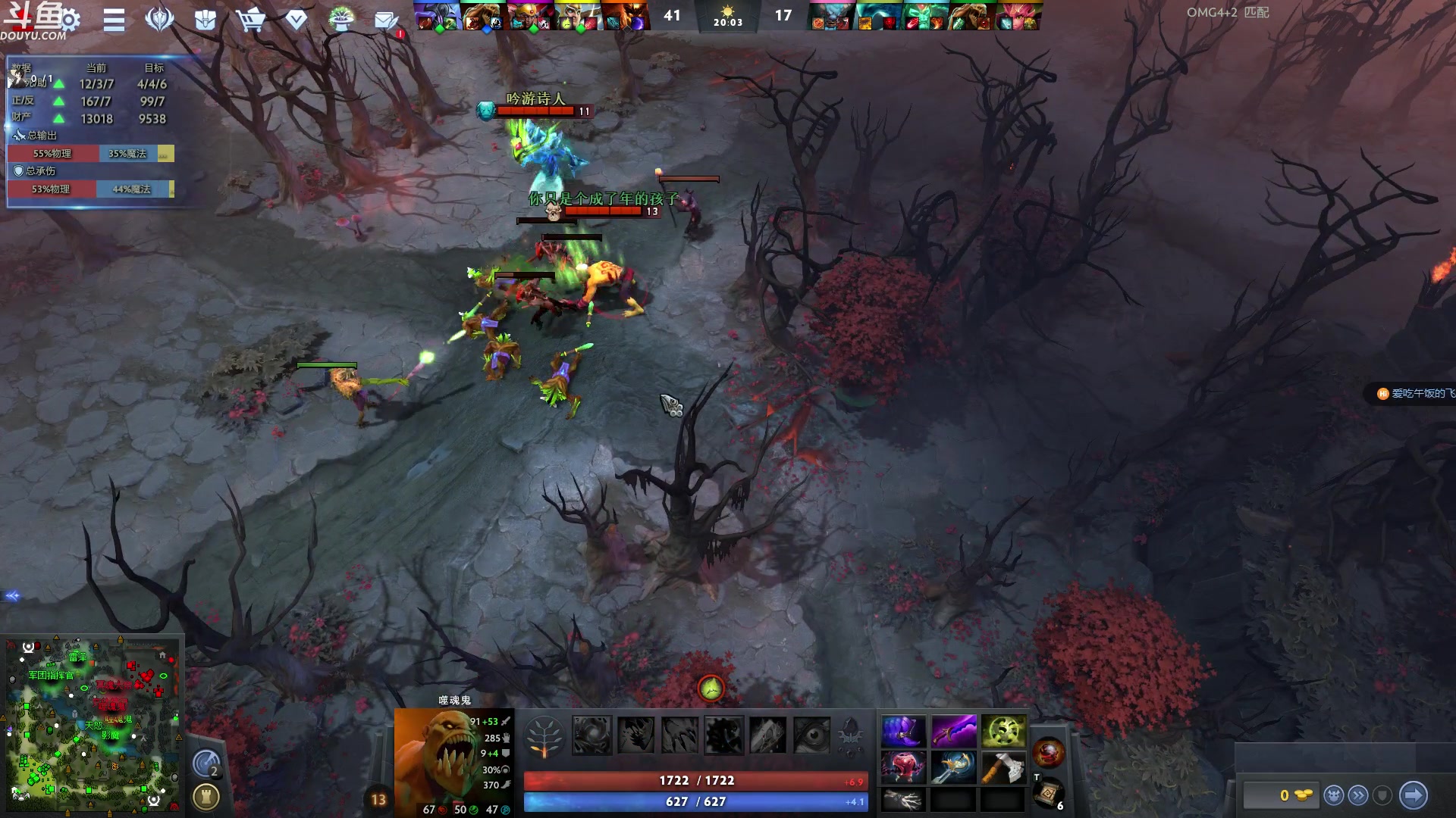 【2023-10-01 00点场】wenshen589：哪有这么容易倒下！