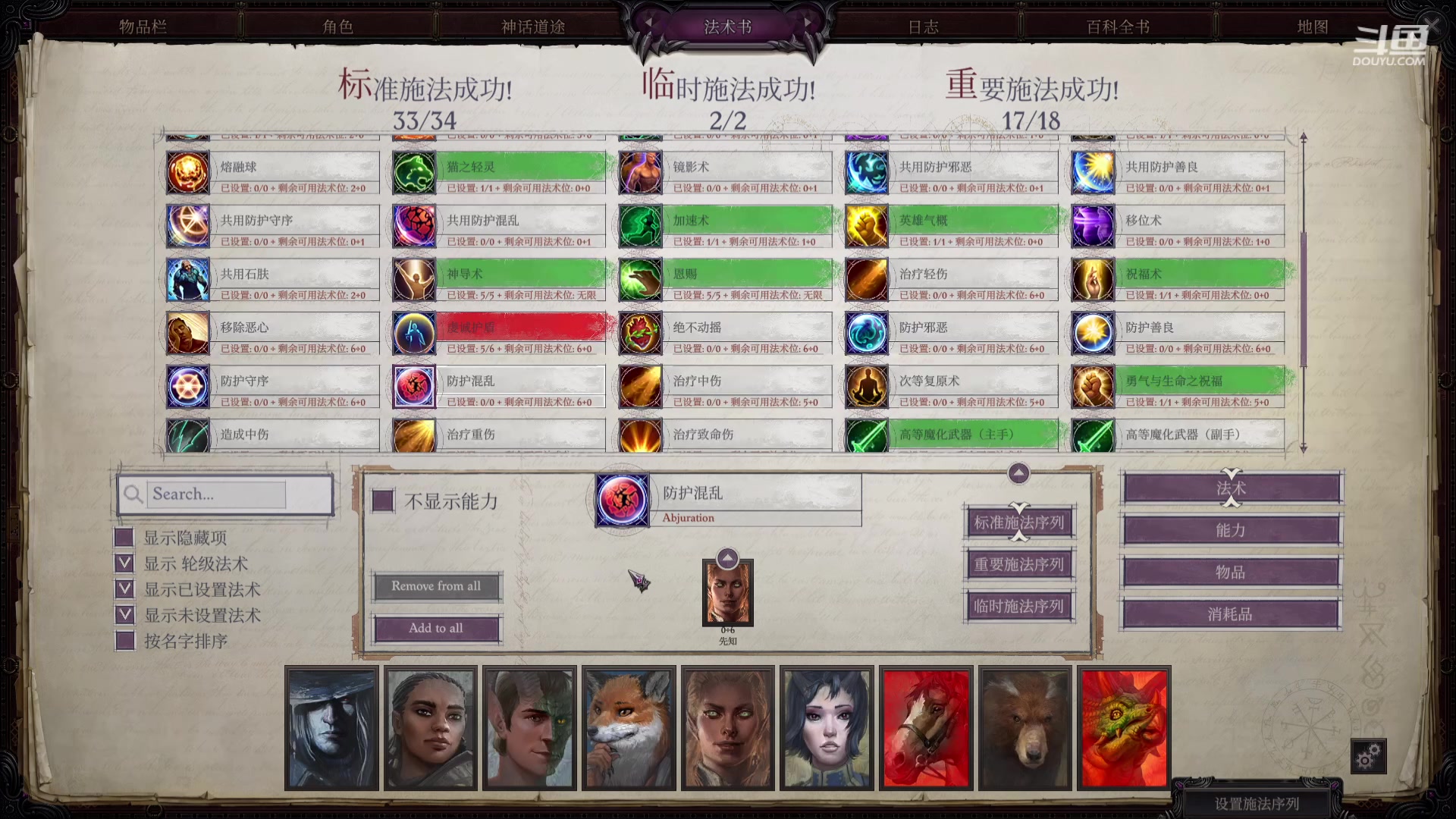 【2023-09-28 22点场】蓝色追风丶：拥王者正义之怒！