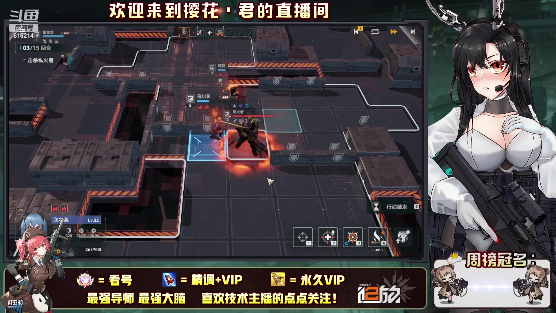 【2023-10-02 05点场】樱花丶君：顶级导师！！