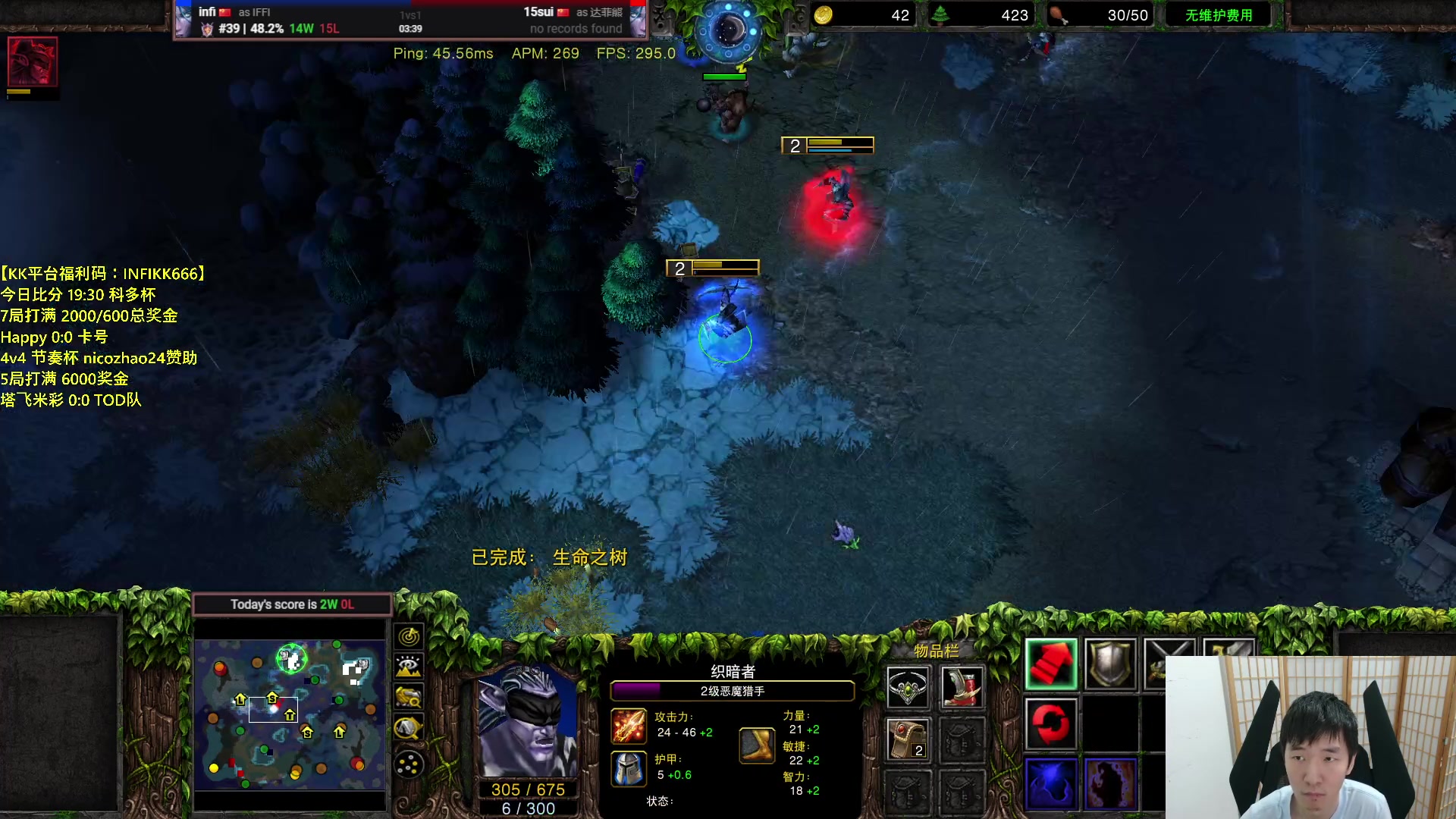 【2023-10-02 18点场】Infi小王：【直播】18:00开播 科多杯+4v4