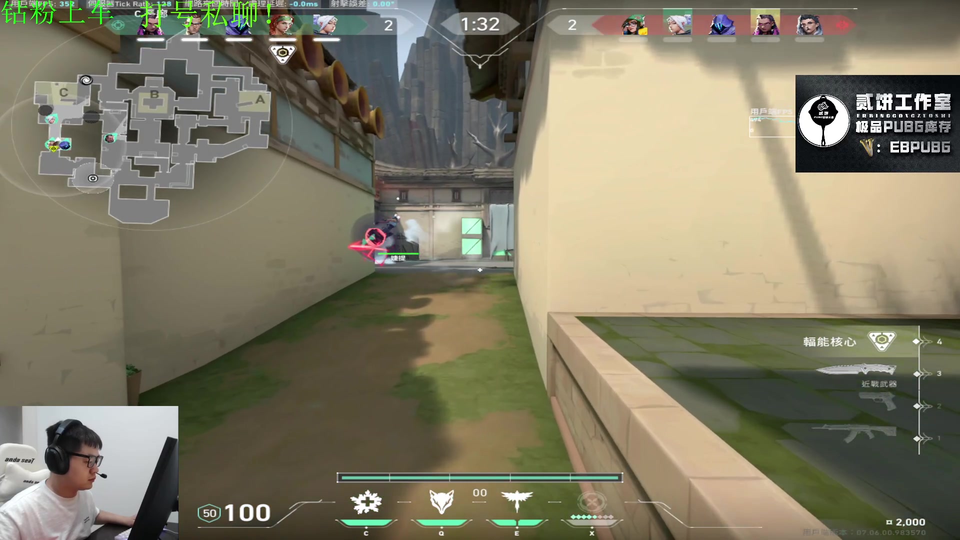 【2023-10-02 04点场】067QAQ：新人主播多多支持点点关注不迷路！