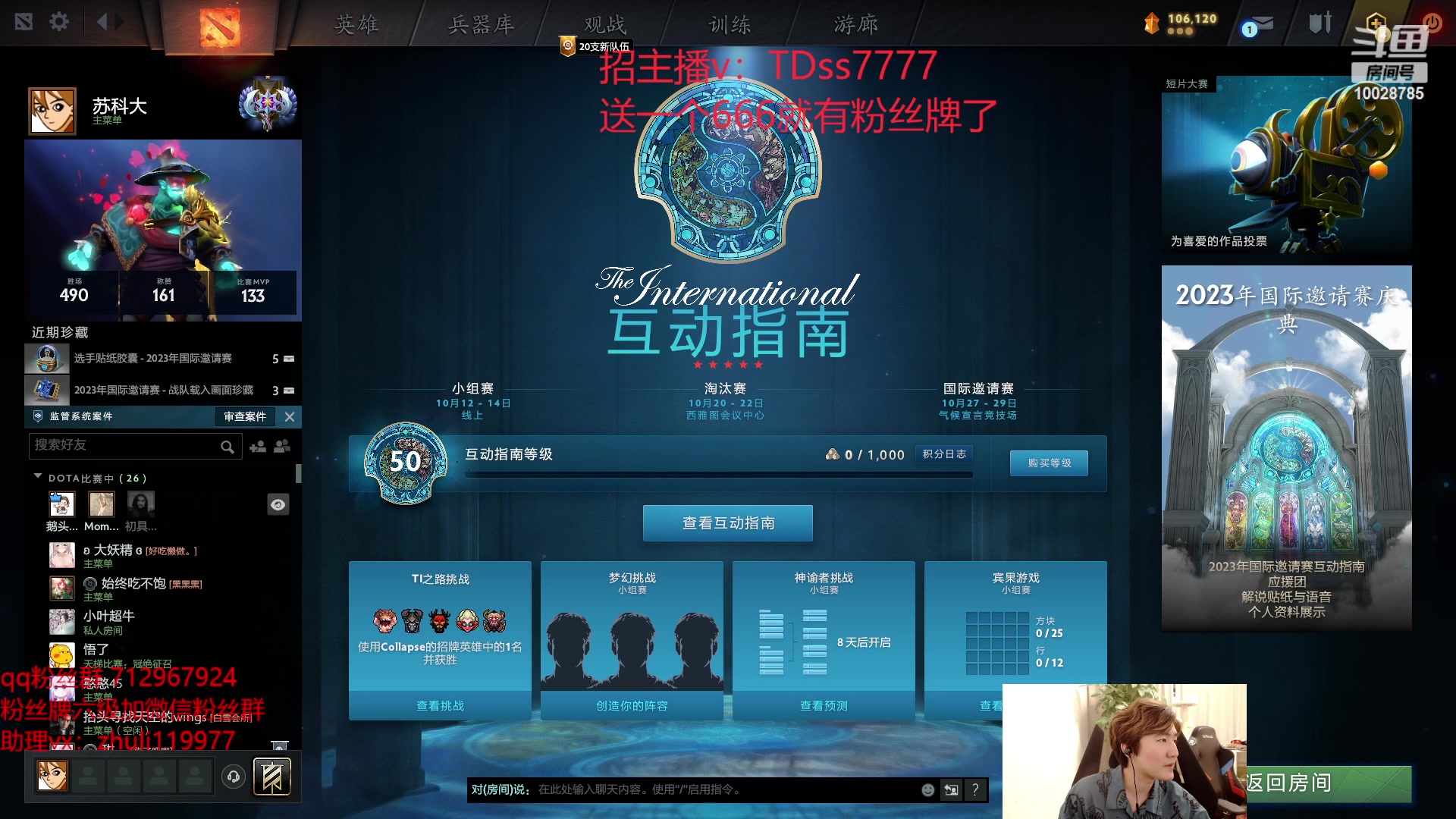 【2023-10-02 16点场】苏科大：1元粉丝牌4点训练赛