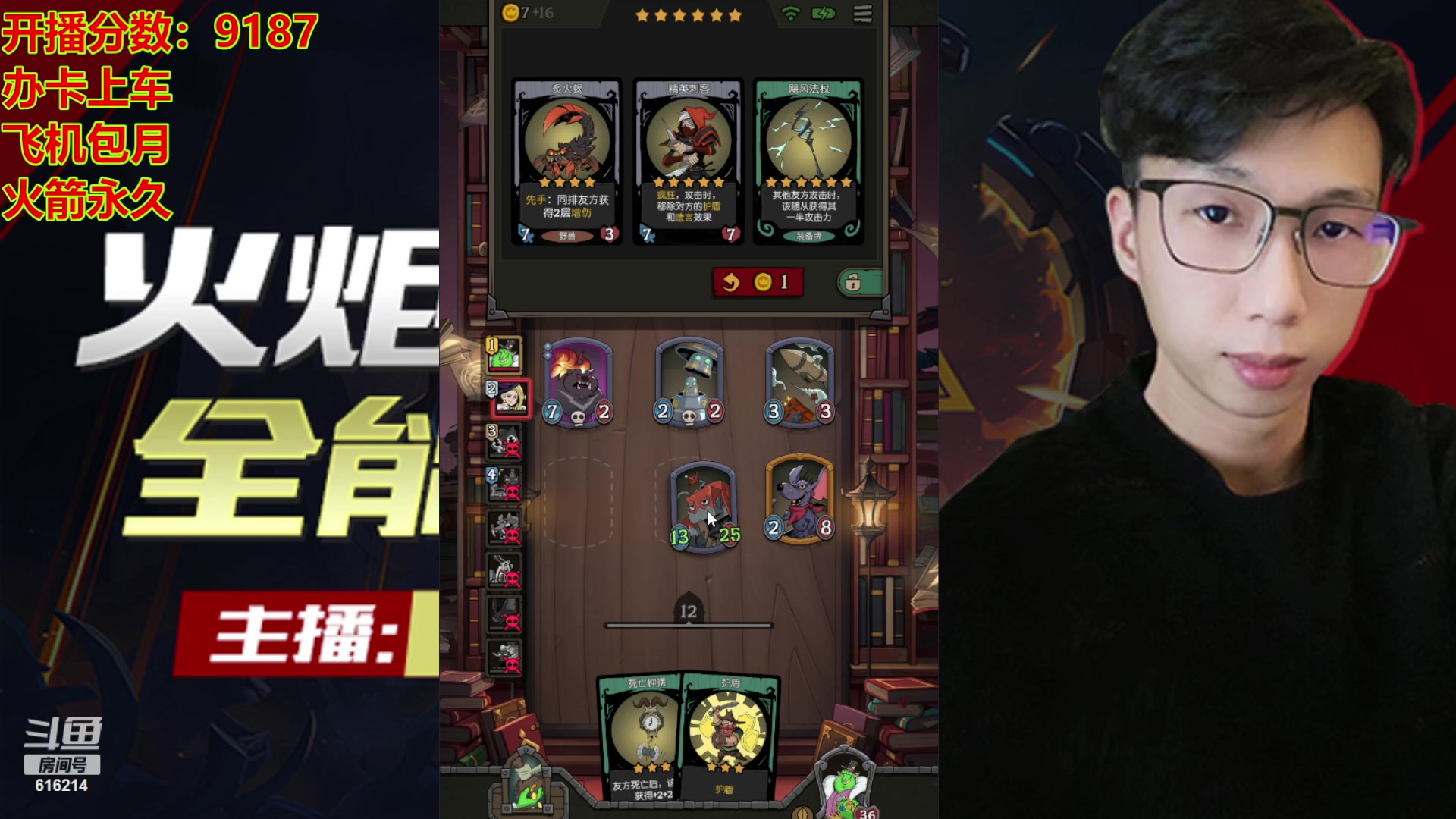 【2023-10-02 21点场】樱花丶君：顶级导师！！