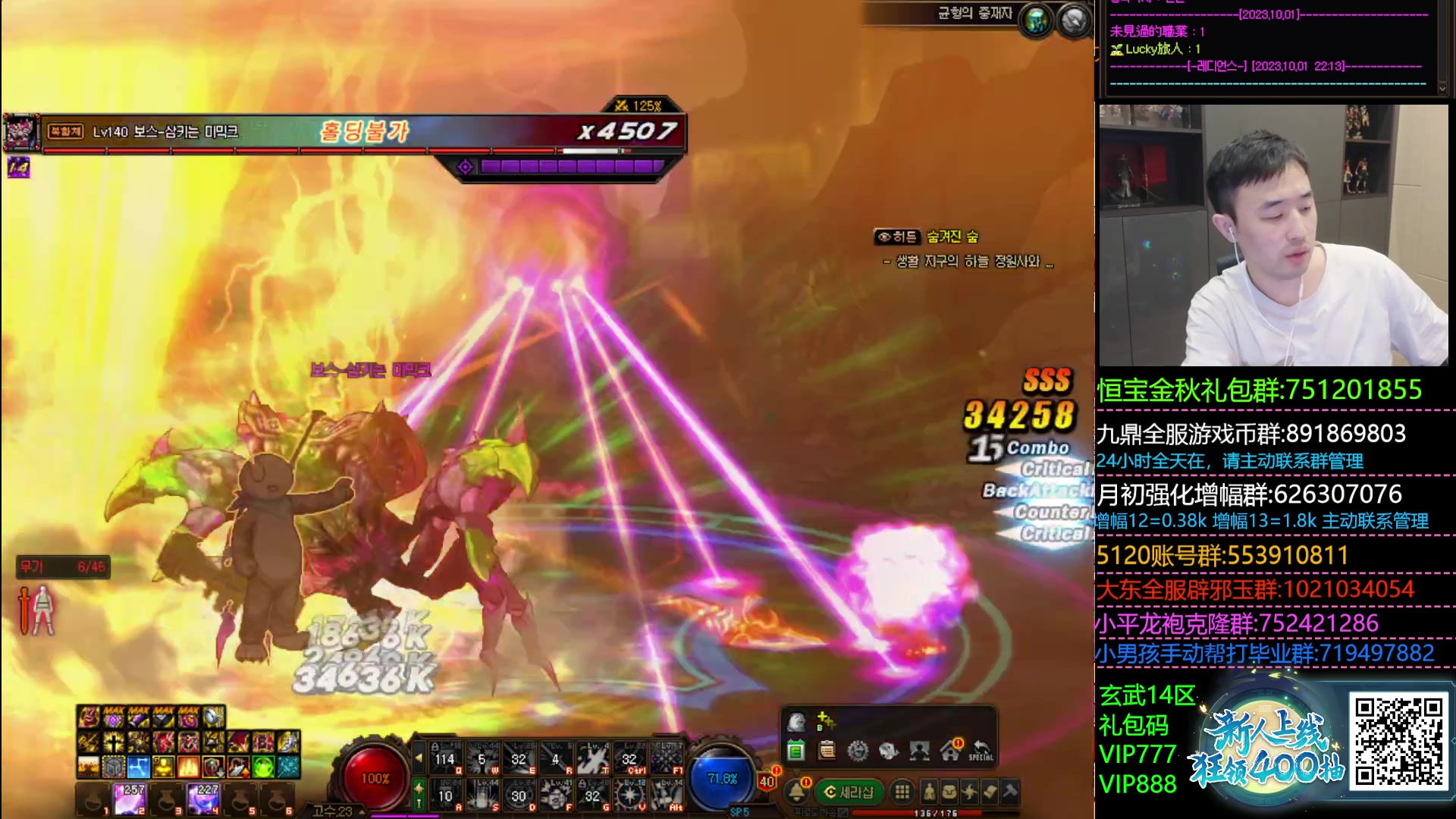 【2023-10-01 22点场】疯奶丶大硕：2077DLC结局