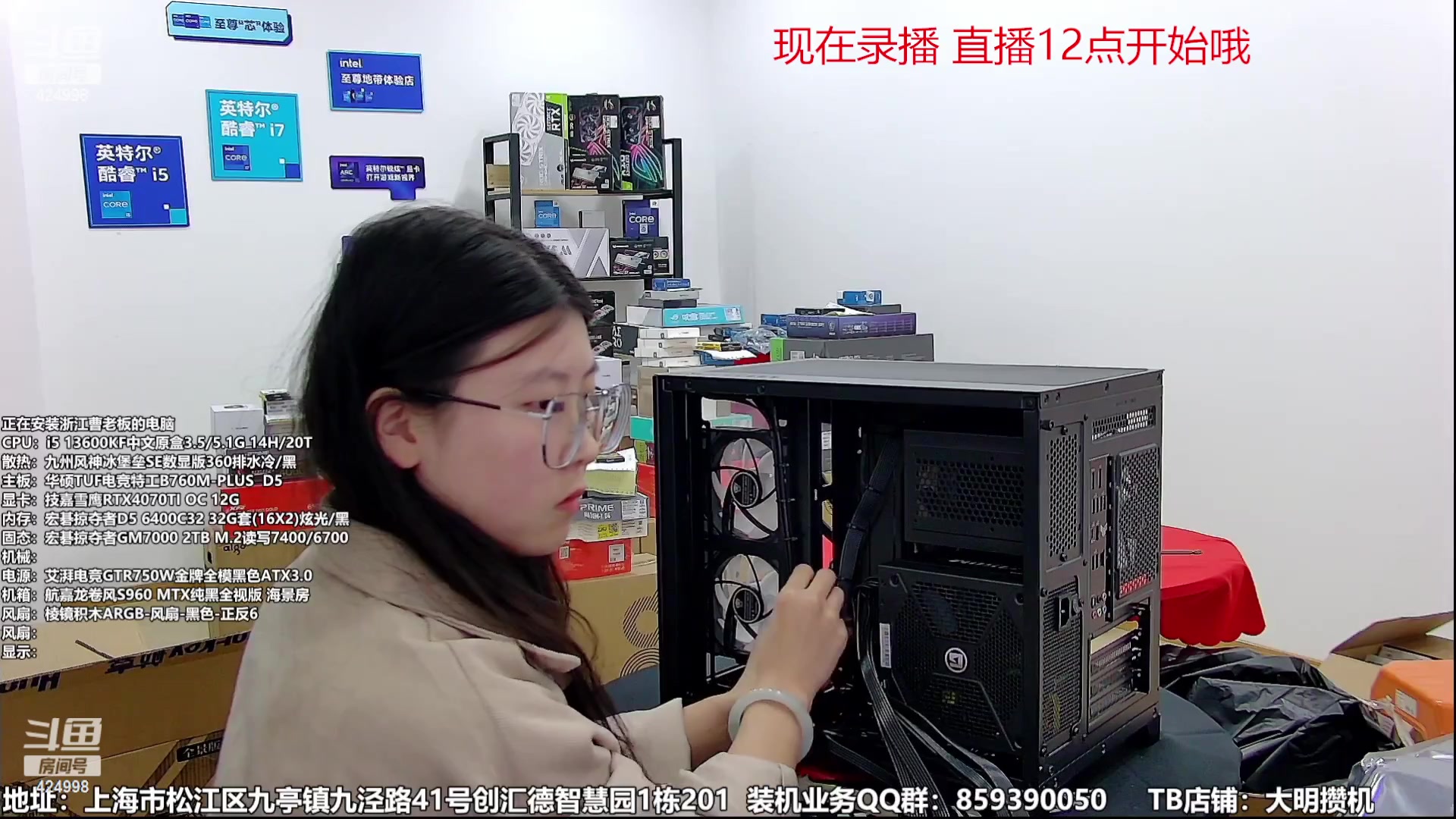 【2023-10-02 01点场】上海大明海：【大明攒机】国庆活动开始啦