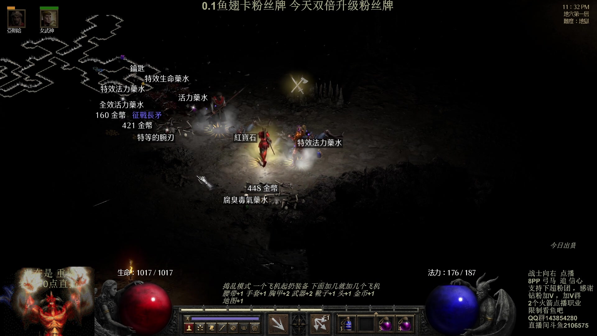 【2023-10-02 03点场】英雄吕布：暗黑 专家8PP弓马开荒 今天双倍粉丝牌