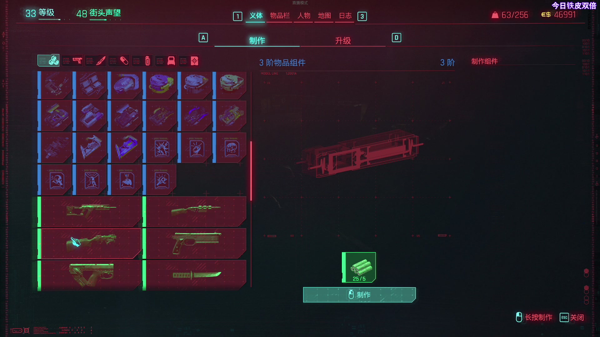 【2023-10-02 18点场】尐表哥：老表：十月你好~！
