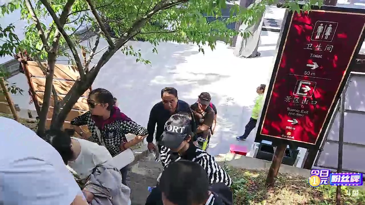 【2023-10-01 11点场】o北京斌子o：斌发金山岭夜袭古镇