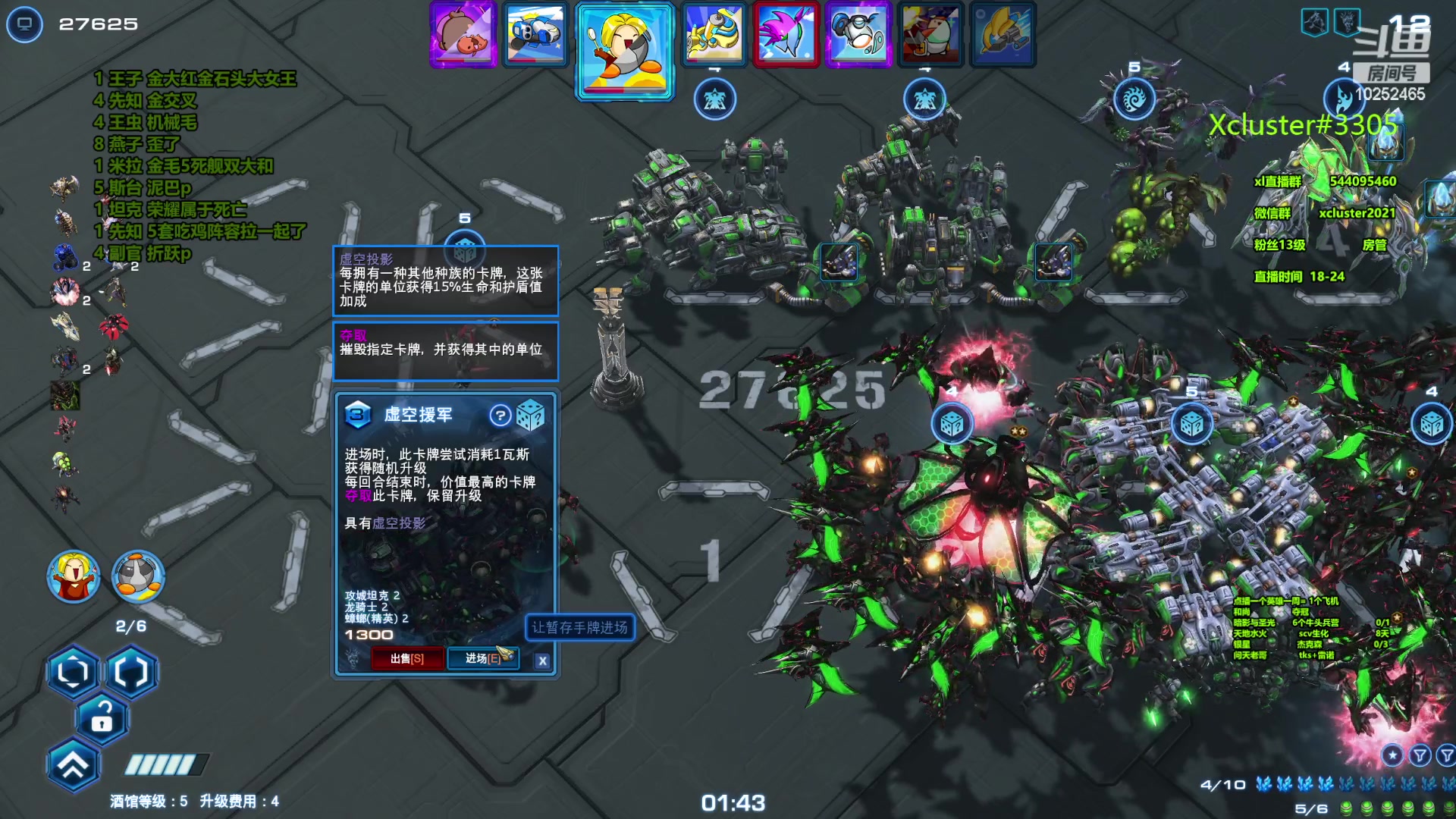 【2023-10-01 22点场】xcluster：星际酒馆，大家国庆节快乐！