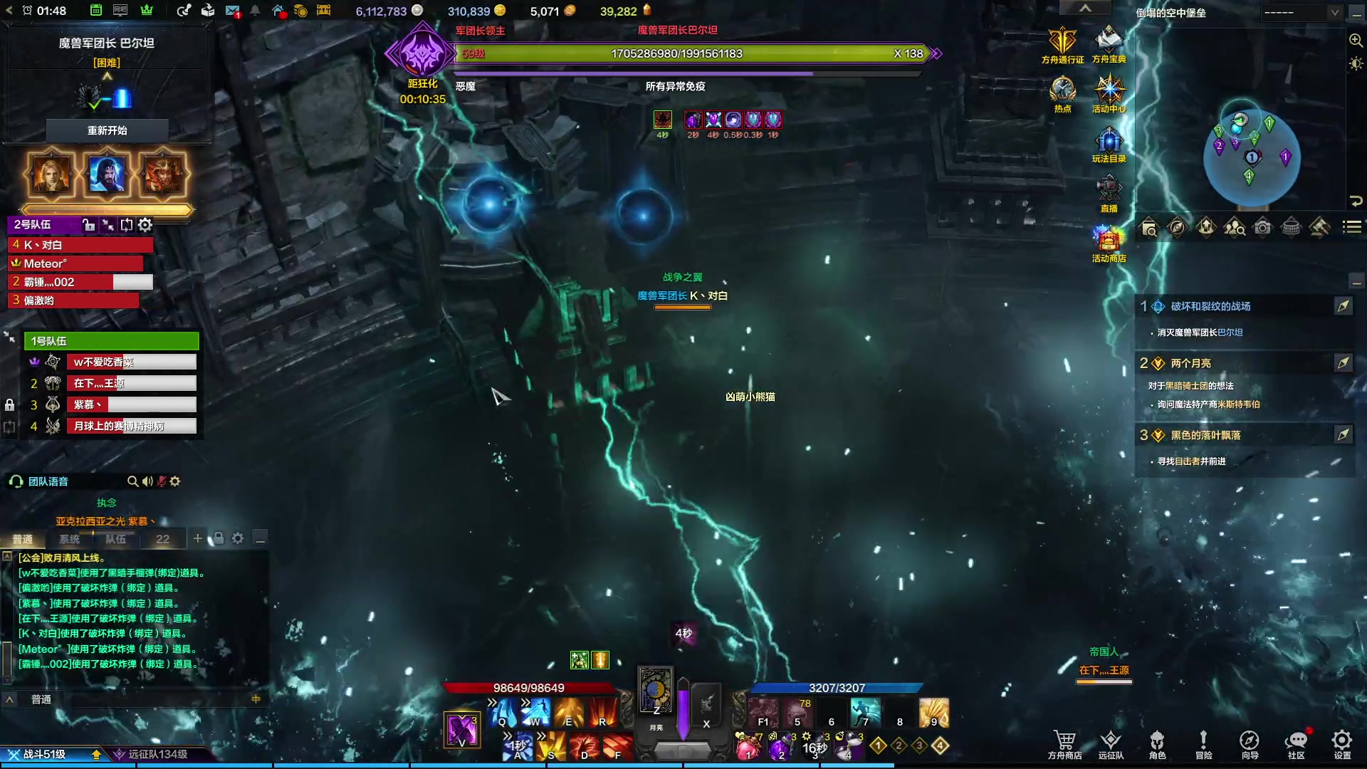 【2023-10-02 01点场】螃蟹Sam：【螃蟹】牛头监狱长，希里安牢王！