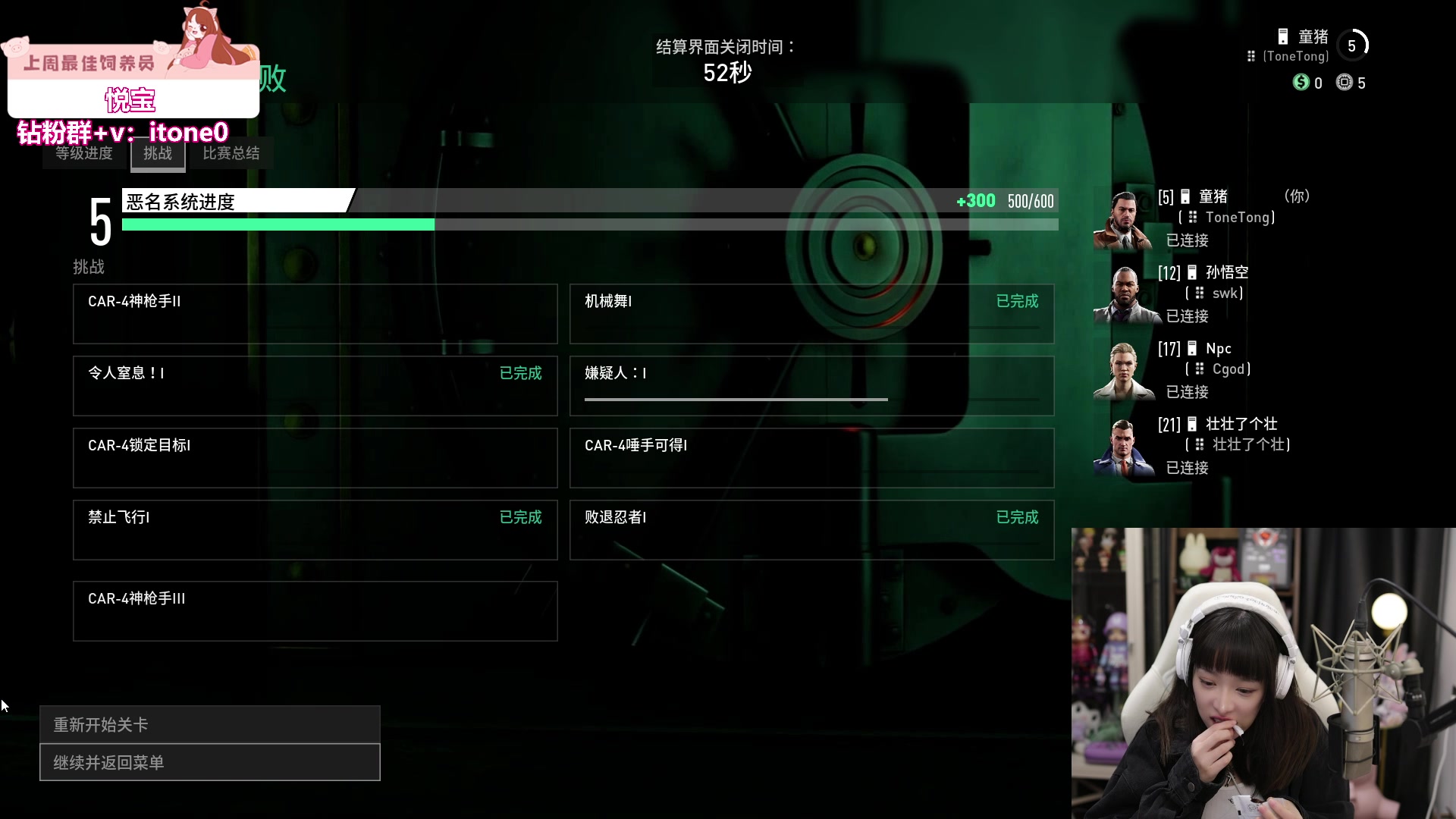 【2023-10-01 22点场】童猪啊i：钻石双倍！8点半开播