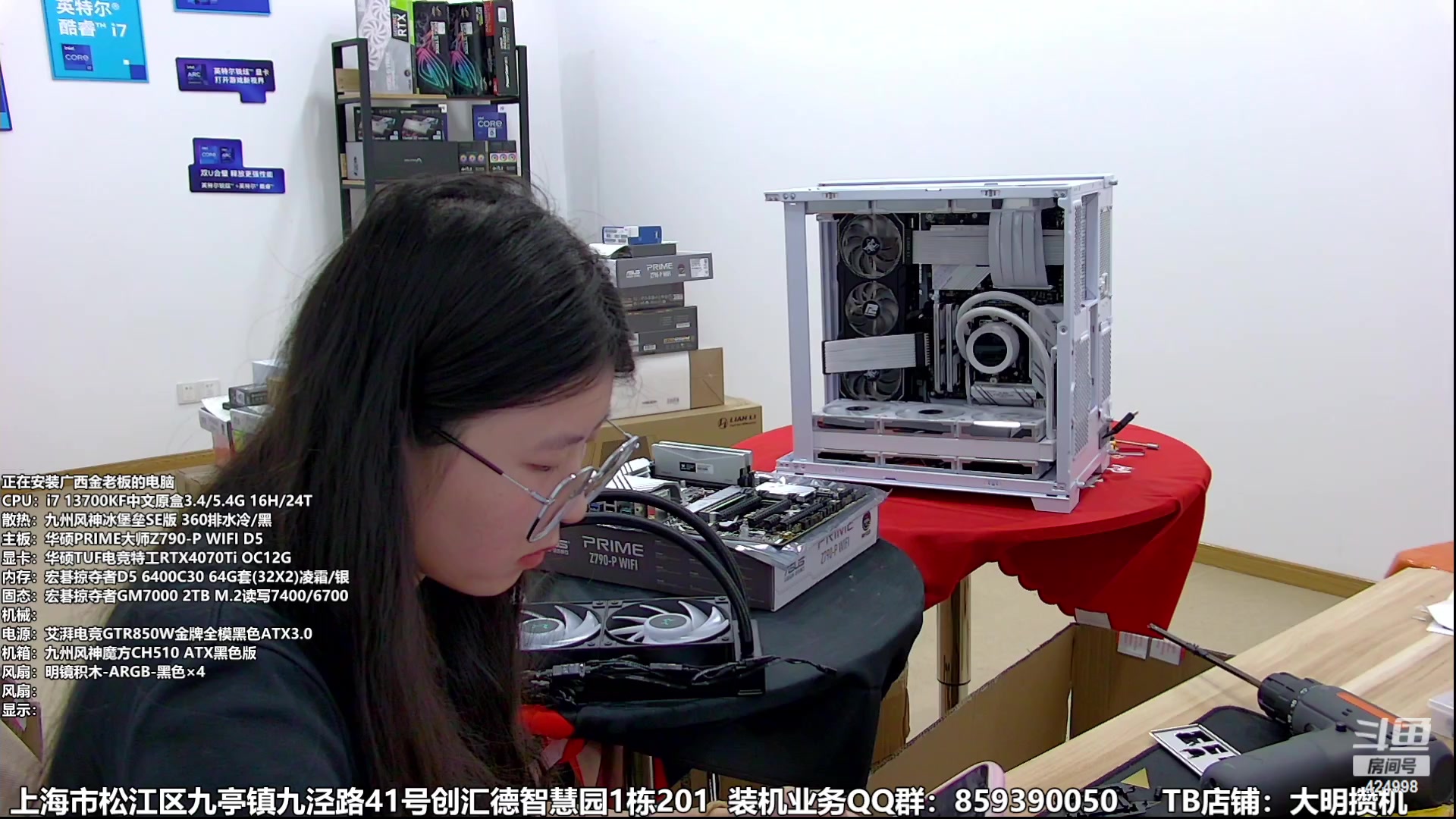 【2023-10-02 17点场】上海大明海：【大明攒机】国庆活动开始啦