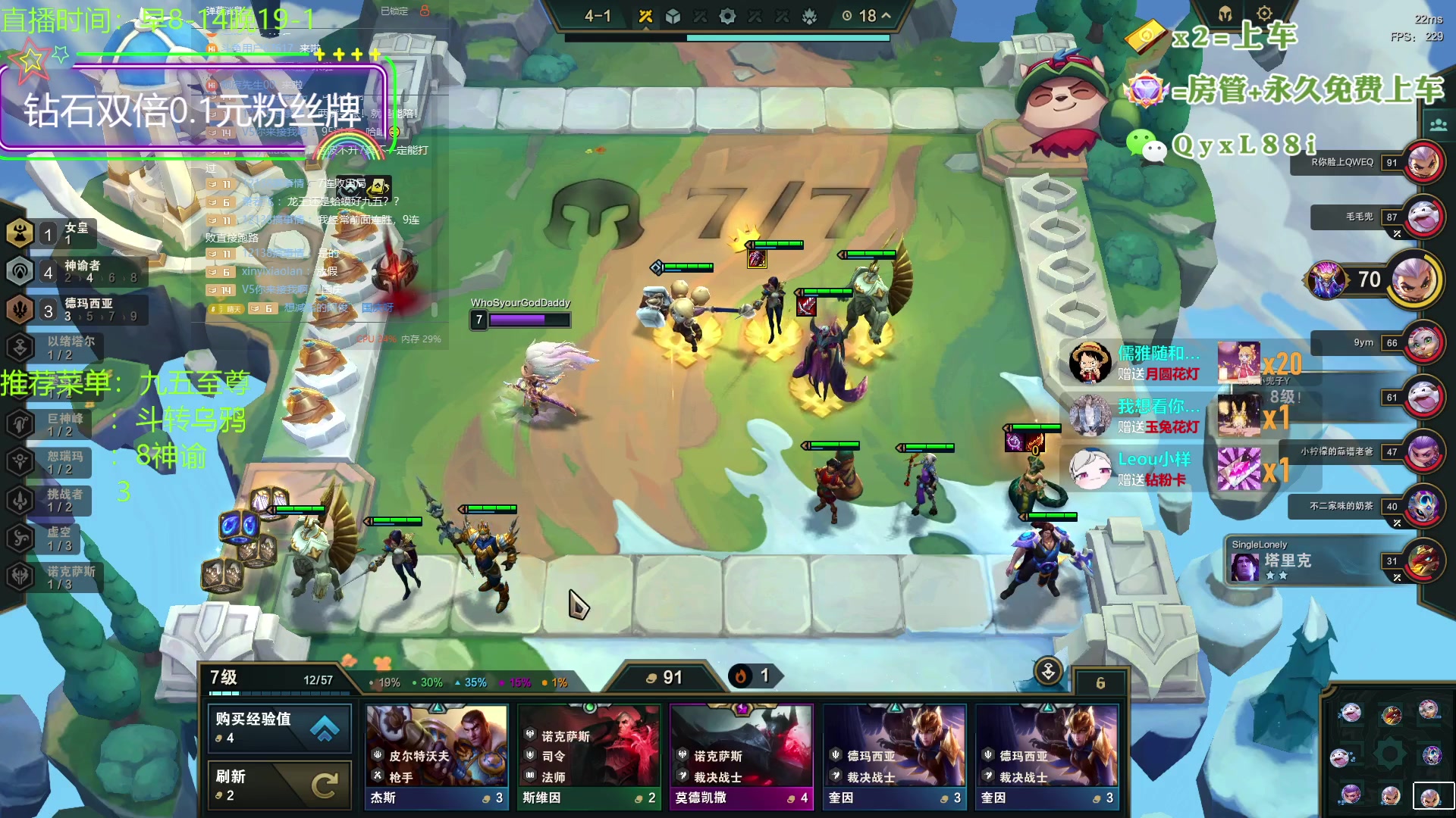 【2023-10-01 23点场】晴天QyxL：晴天：云顶的尽头是九五