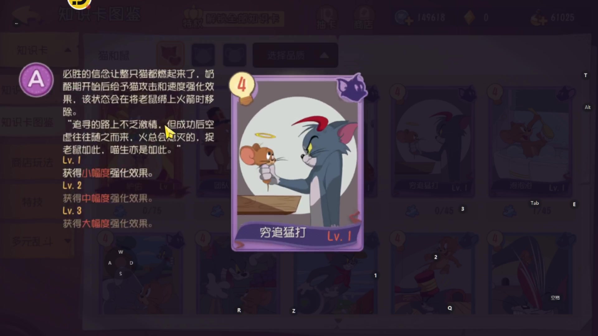 【2023-09-30 17点场】顾溪朝丶：国庆就玩猫和老鼠